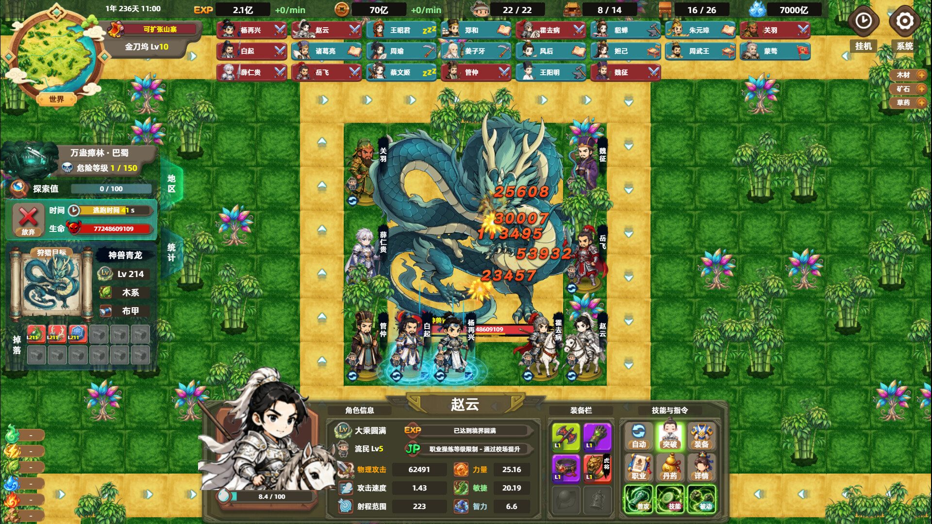塔防山贼模拟器 / Bandit Simulator TD 游戏截图 dfb833b9cae5f7bf87b136f7bf25d5c9