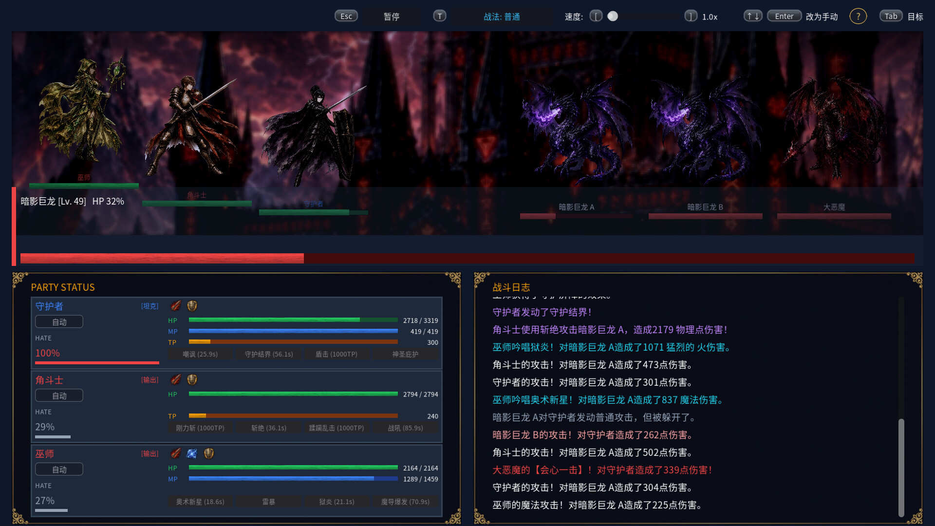 王国之影 / SHADOW OF THE KINGDOM 游戏截图 195d58c2be06d6f782e0a75f376de820