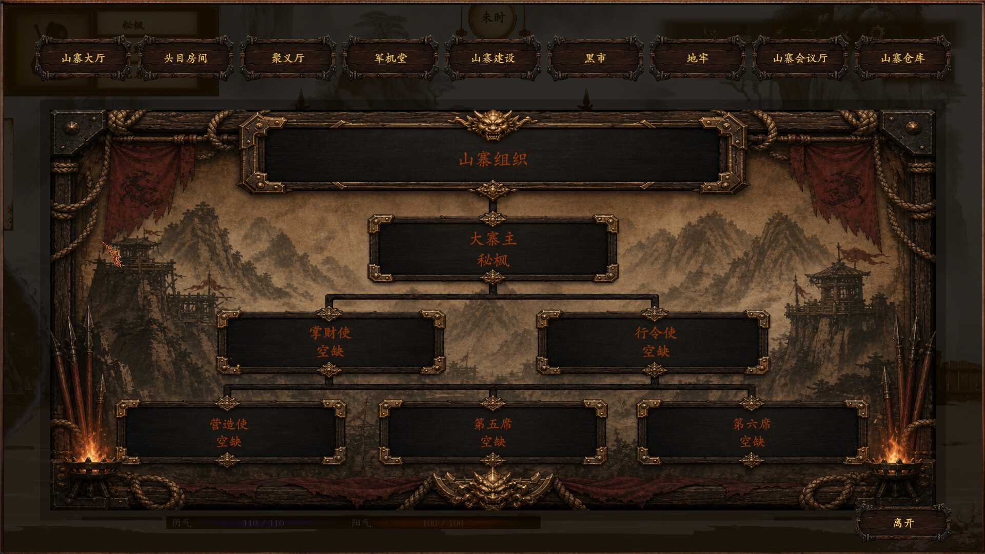 商道逐权 / Pursuit of Mercantile Power 游戏截图 d9002b8fefdf77a18089a1b95804d2d6
