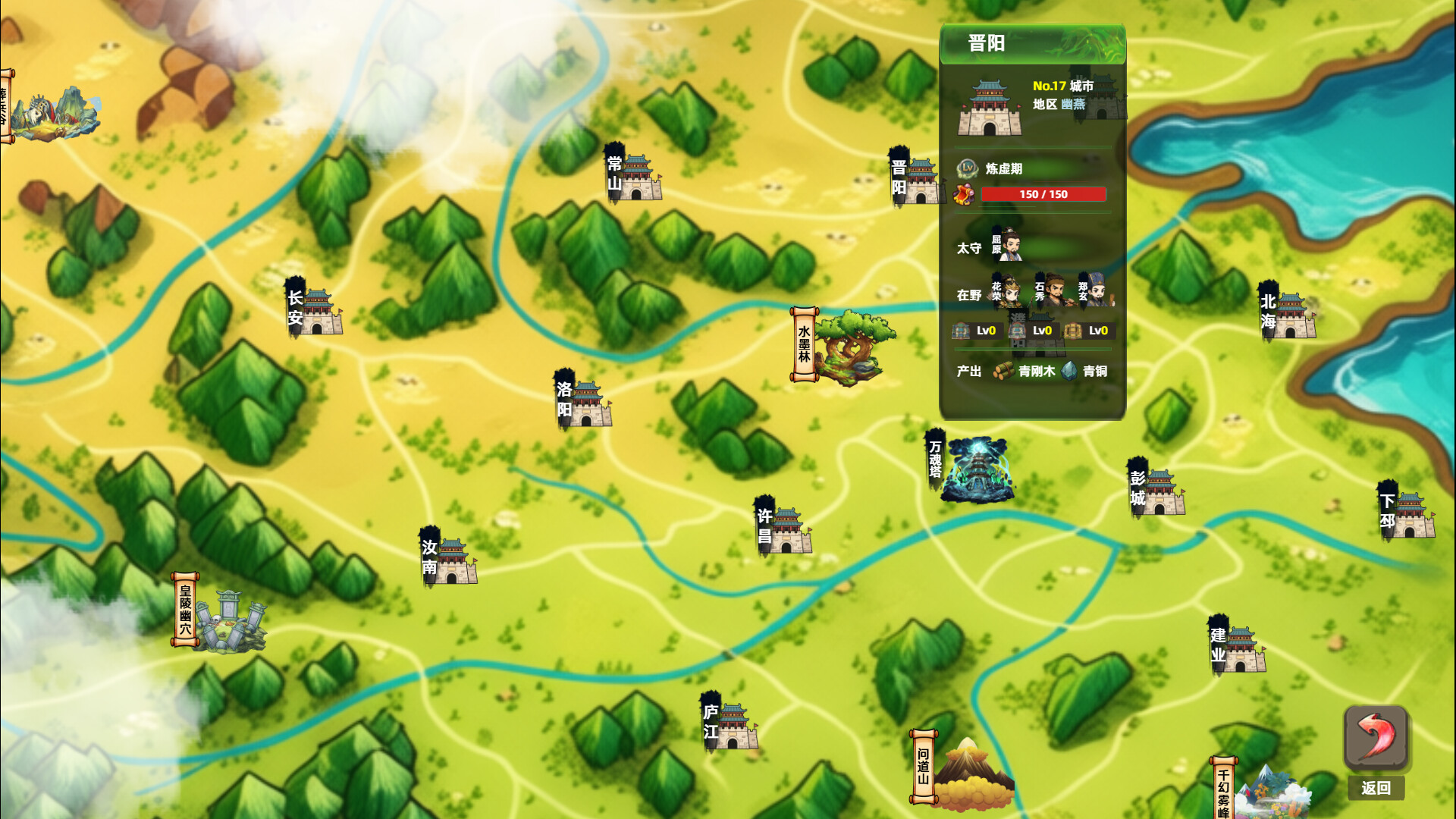 塔防山贼模拟器 / Bandit Simulator TD 游戏截图 784b1fcb56a132098ca9db9bf744450d