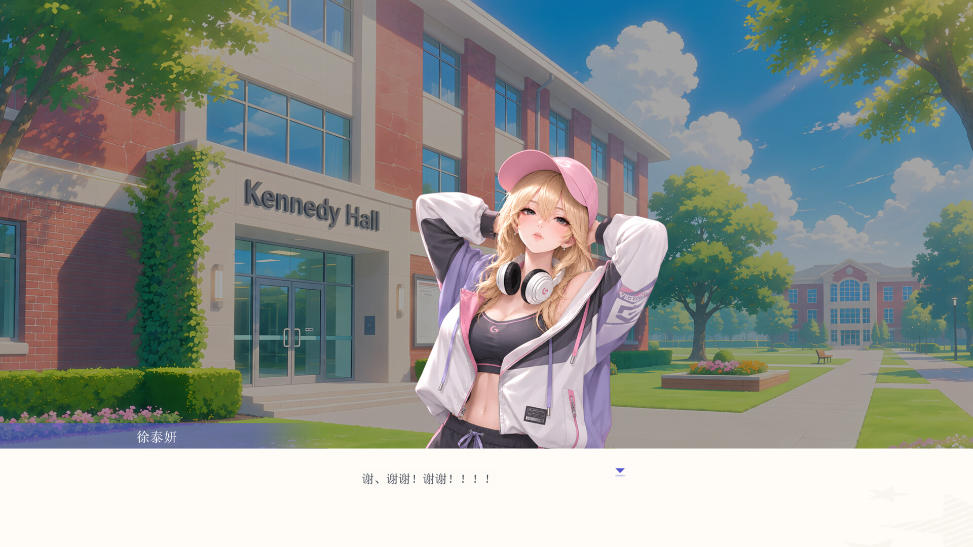 海王模拟器 / My Dating Empire 游戏截图 ad94015100d57fb89614a6c1ed7b2575