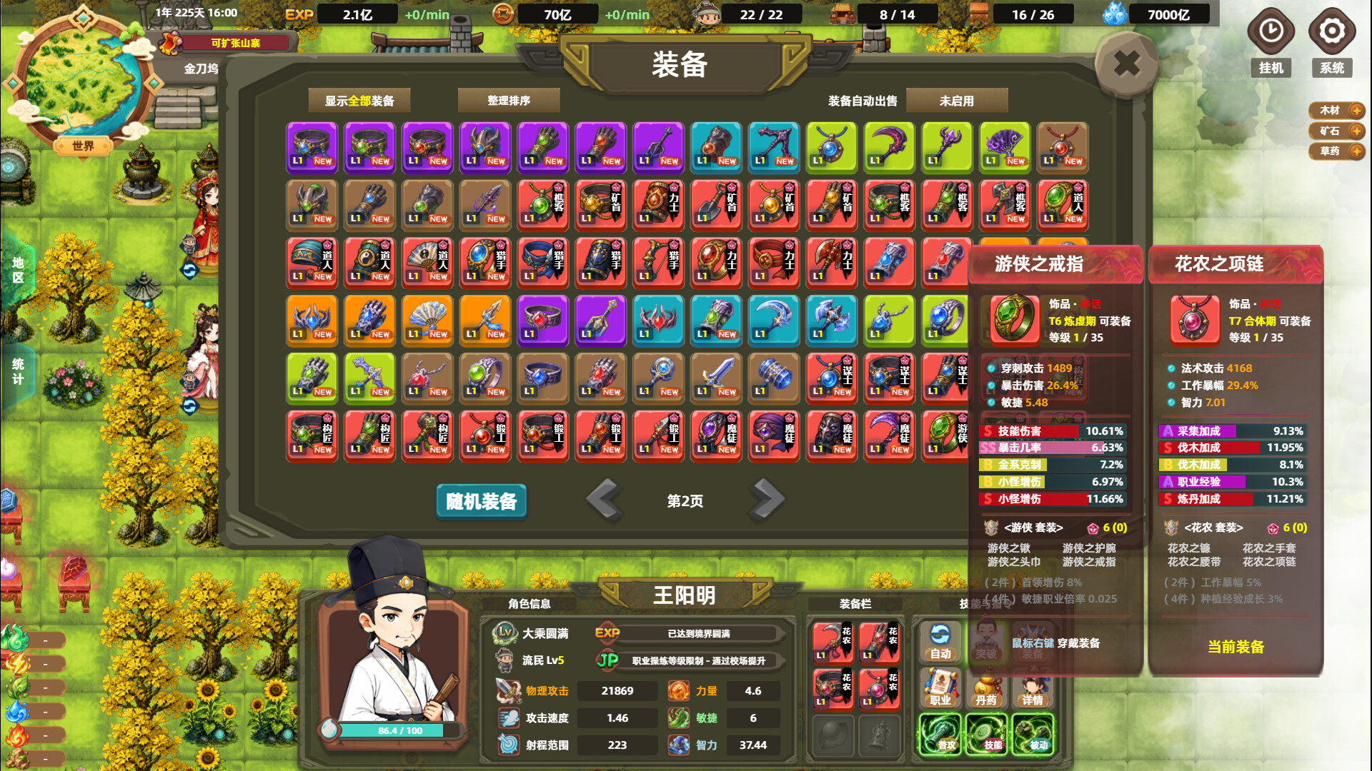 塔防山贼模拟器 / Bandit Simulator TD 游戏截图 e8023cf4064ba2493a01705ff316c20c
