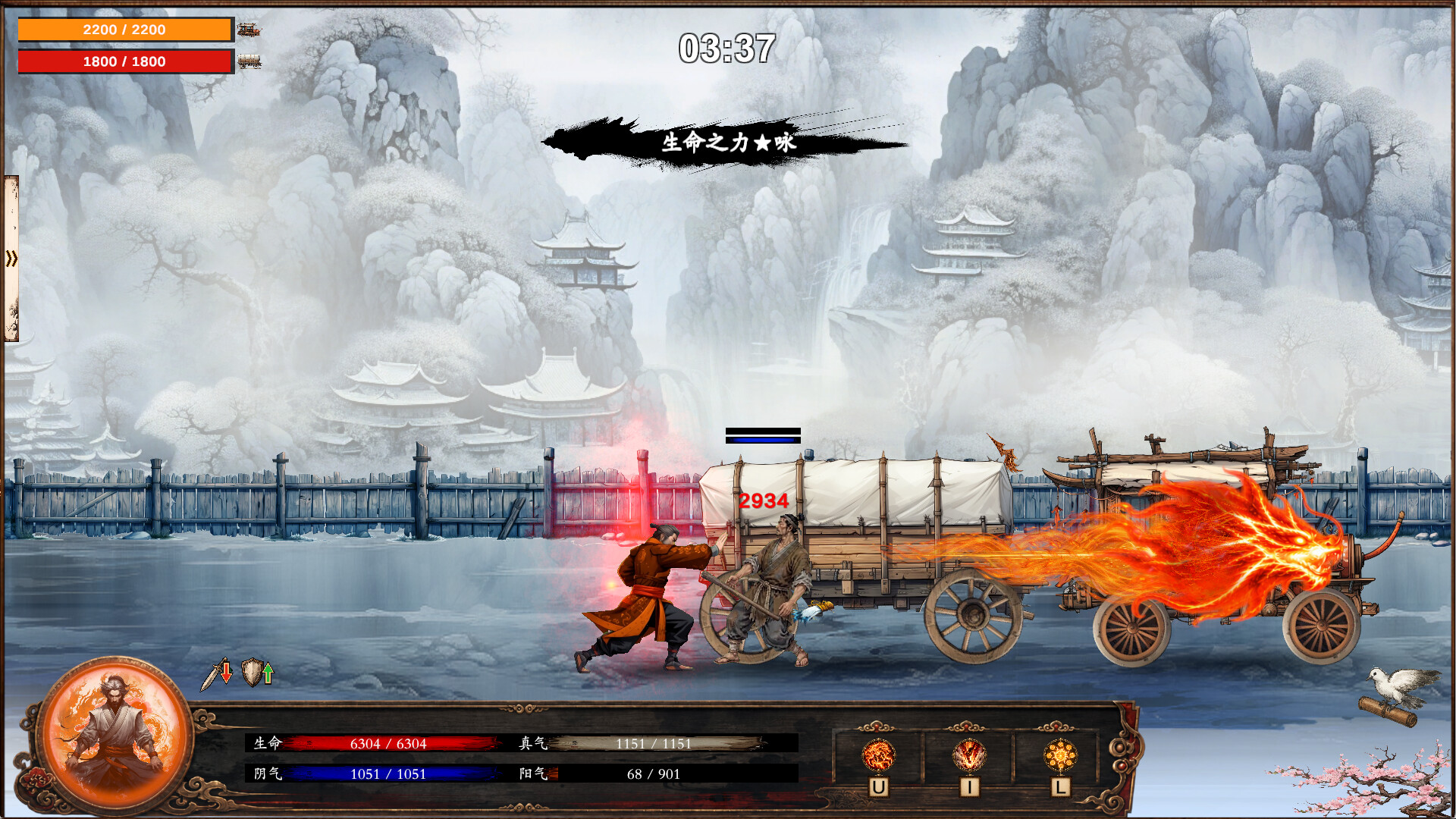 商道逐权 / Pursuit of Mercantile Power 游戏截图 7e6f5122b9ae5f3eb696acd831561e00