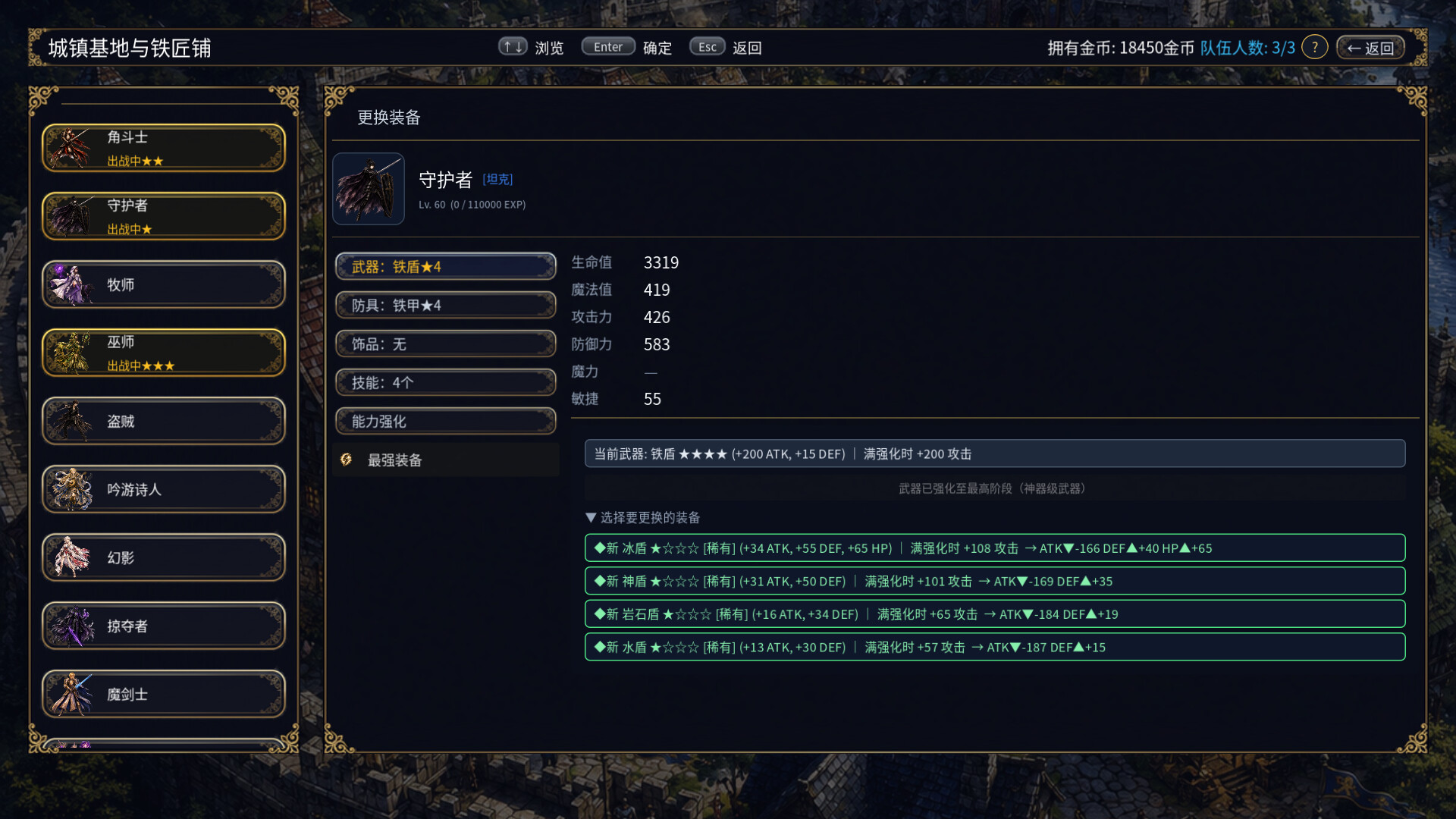 王国之影 / SHADOW OF THE KINGDOM 游戏截图 41d12be23fc7a90f4334b88c20ea06be