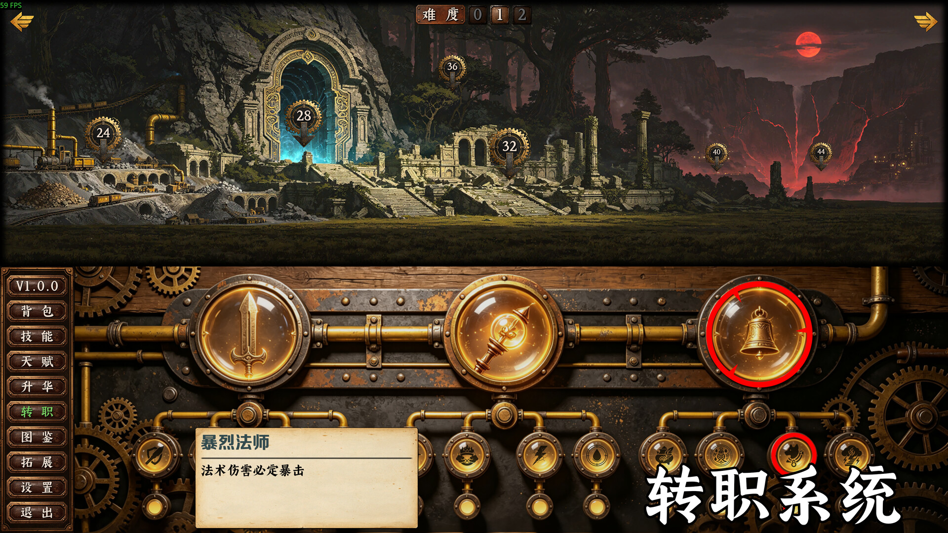 蒸汽传奇 / Idle Vapor Legends 游戏截图 bdcf606e8294ba9279e0cd148113beb9