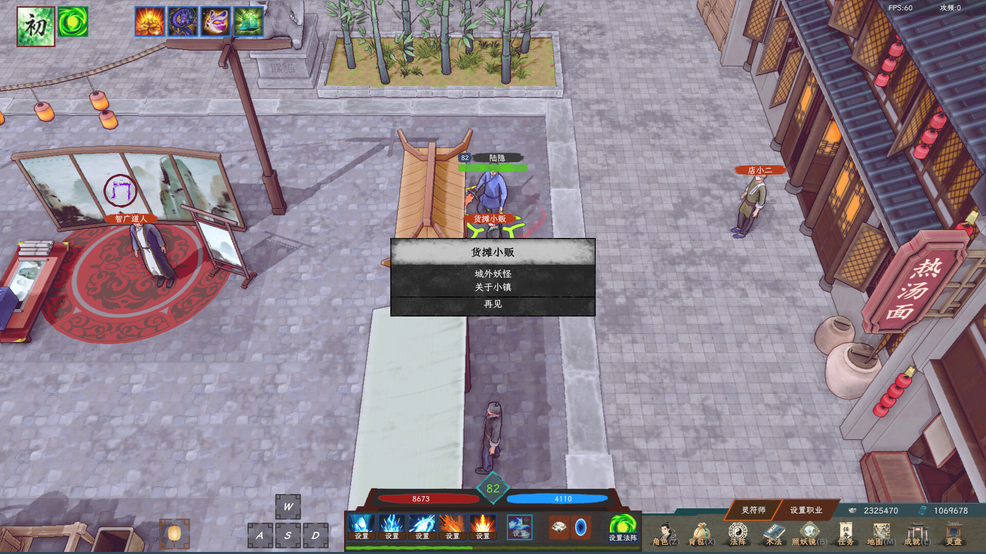 大唐隐士传 / Tales of the Tang Recluse 游戏截图 0a1c619c994026582faa14747812a417