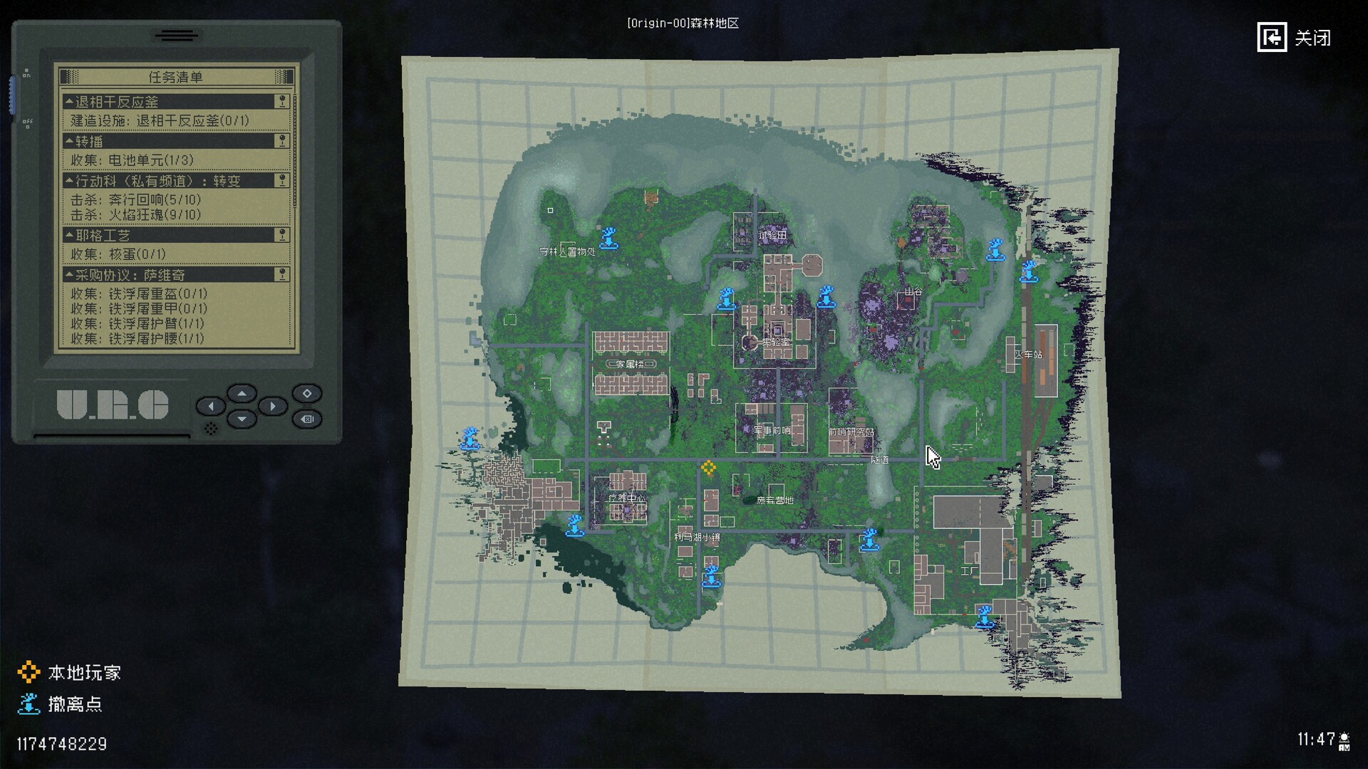 查无此地 / No Such Place v0.7.1 游戏截图 9fe84e05f7d0ad084241fd64cf9e9e14