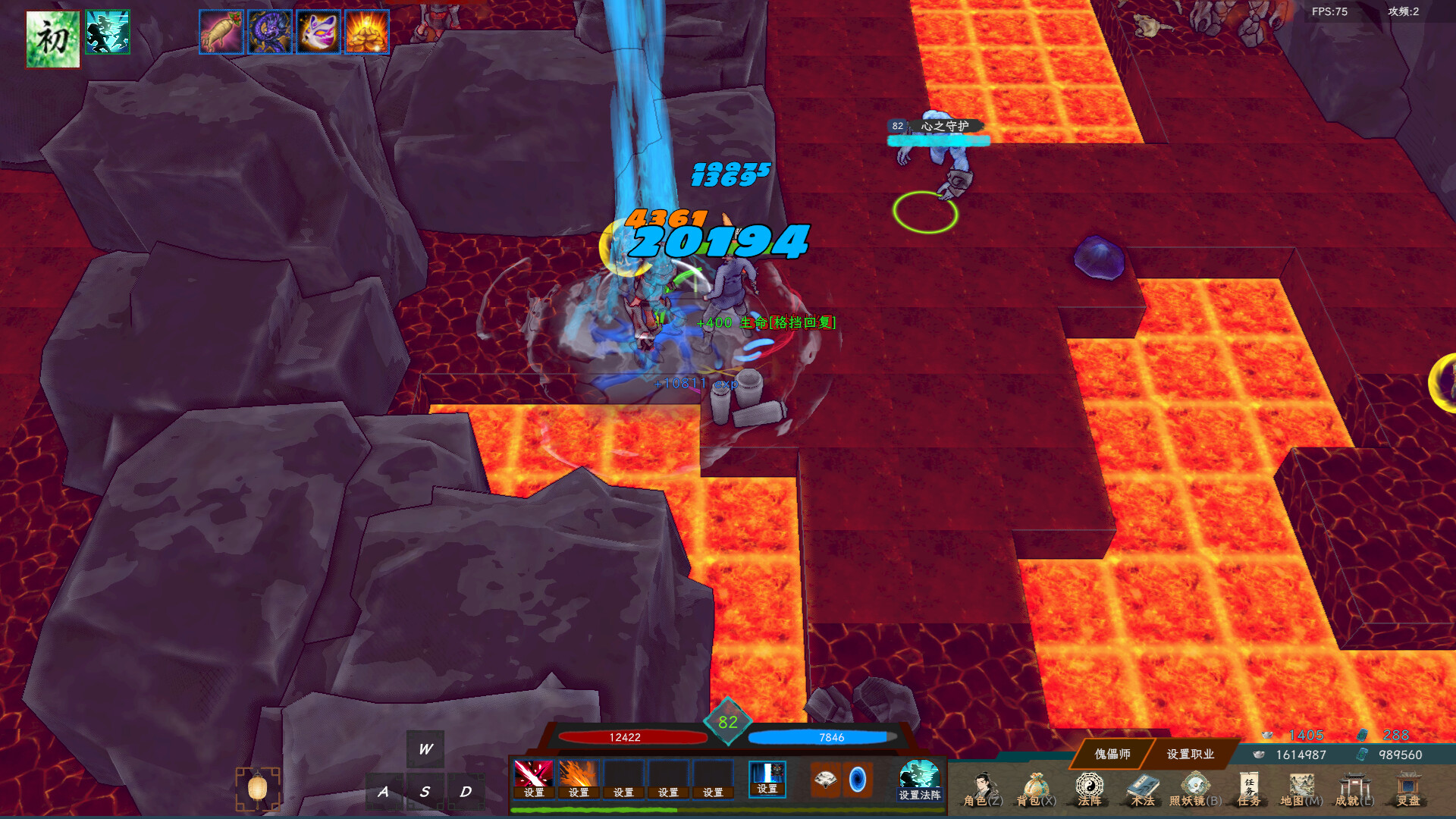 大唐隐士传 / Tales of the Tang Recluse 游戏截图 be7cc253d8363c9c23db45b0b0562f96