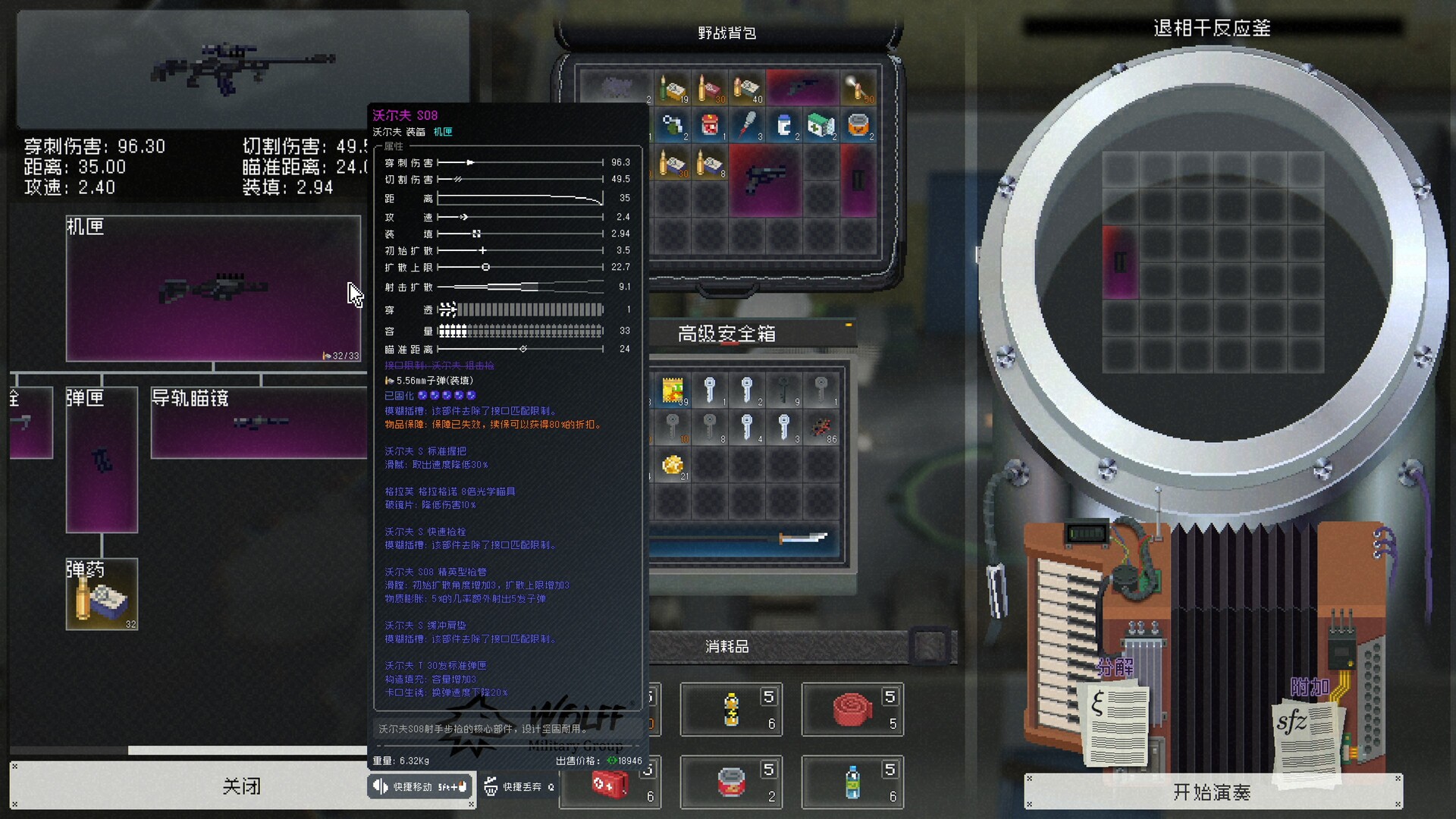 查无此地 / No Such Place v0.7.1 游戏截图 990ff5ff3d20aded1de78dff3370e920