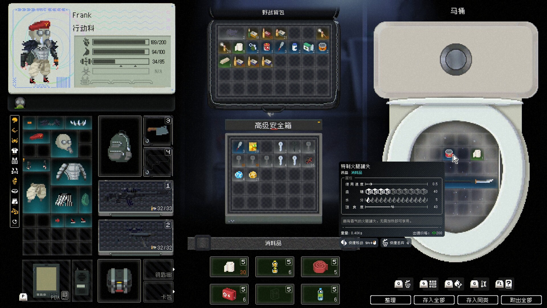 查无此地 / No Such Place v0.7.1 游戏截图 dccdf230b81d9a3079351ec545dcede8