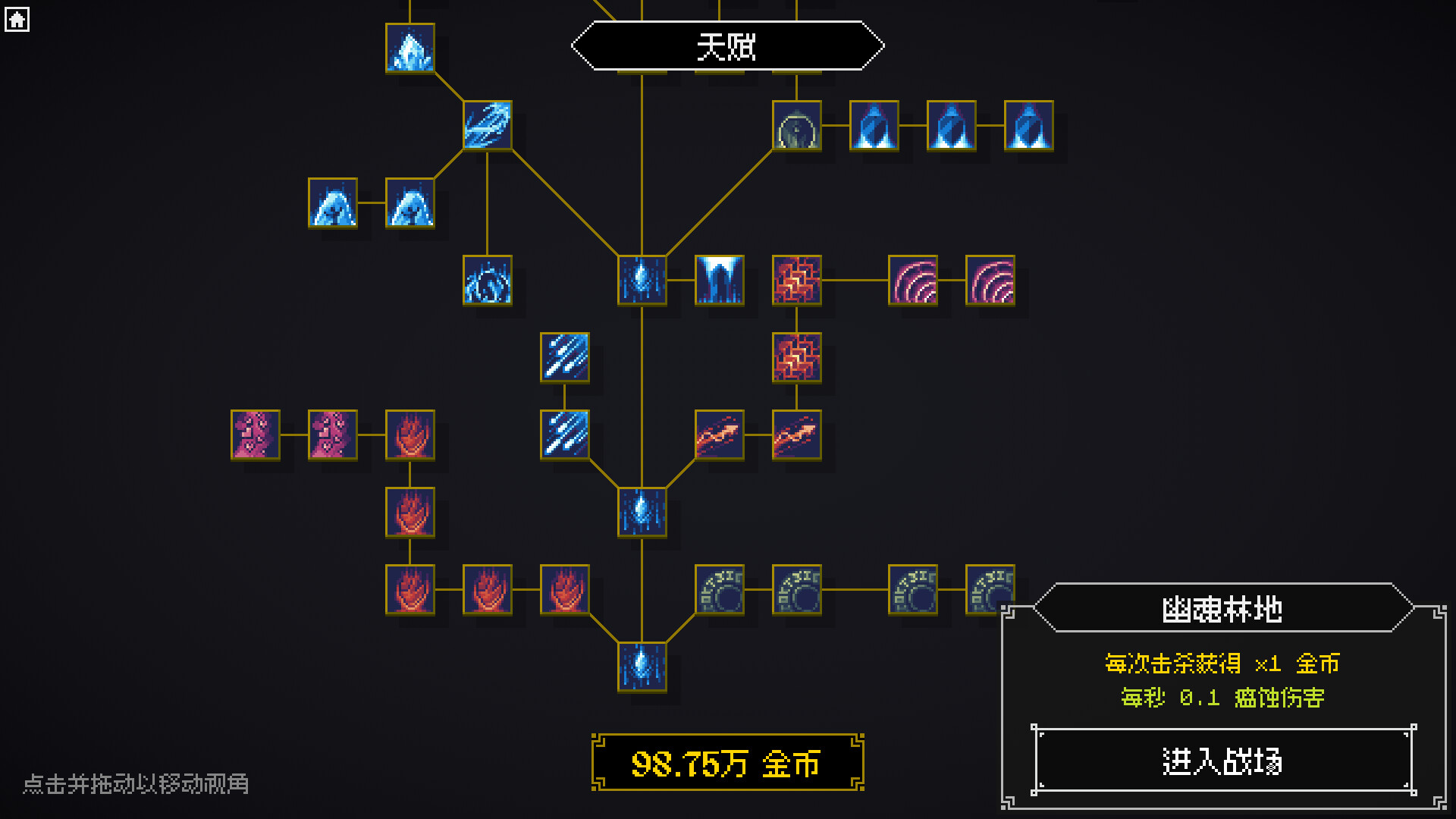 死灵防线 / Legion Breaker 游戏截图 22f69b464c8ec74e6042c439b7079b97