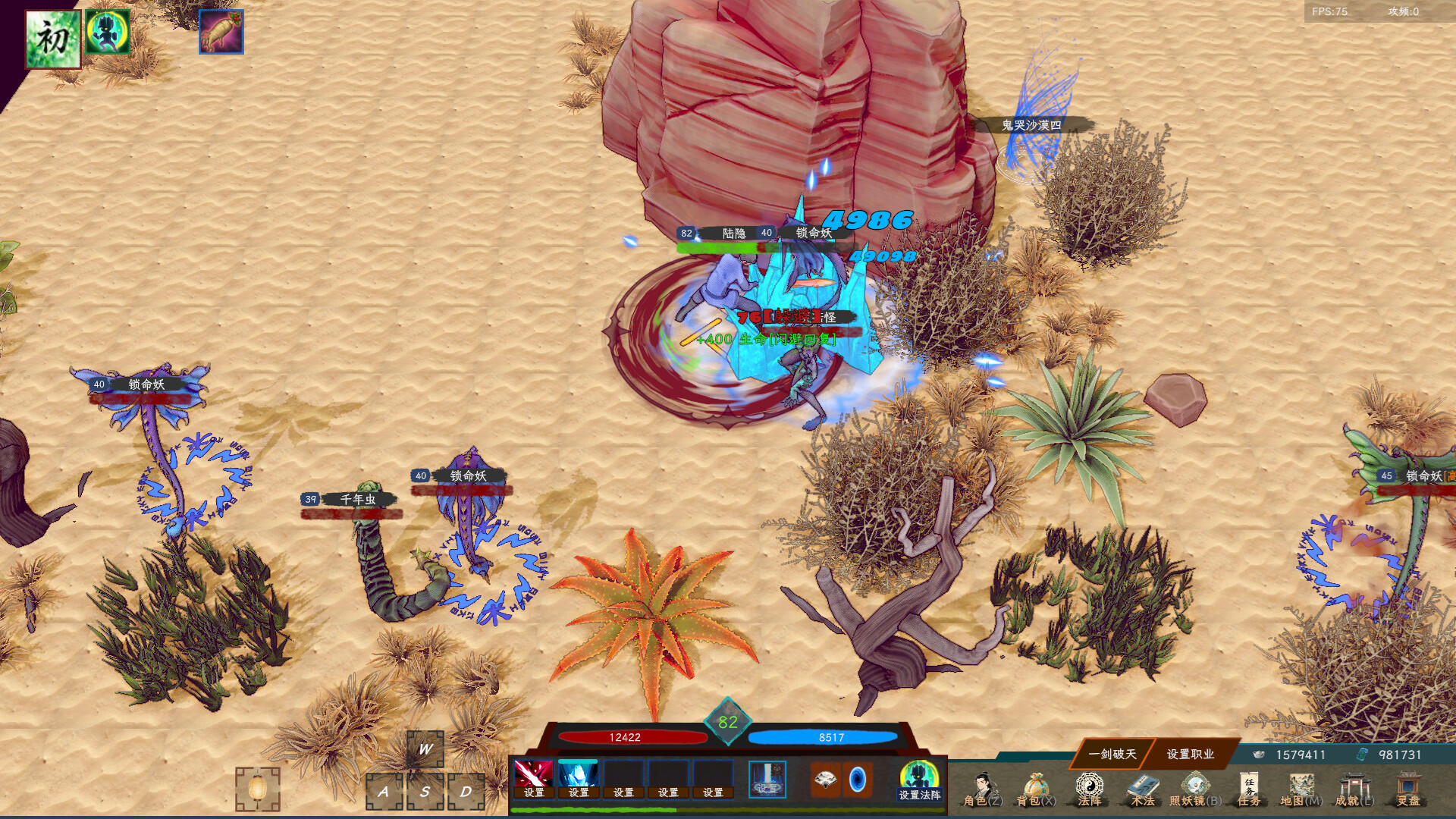 大唐隐士传 / Tales of the Tang Recluse 游戏截图 2bdcee510b8c0f8a352cca55b006f7d3