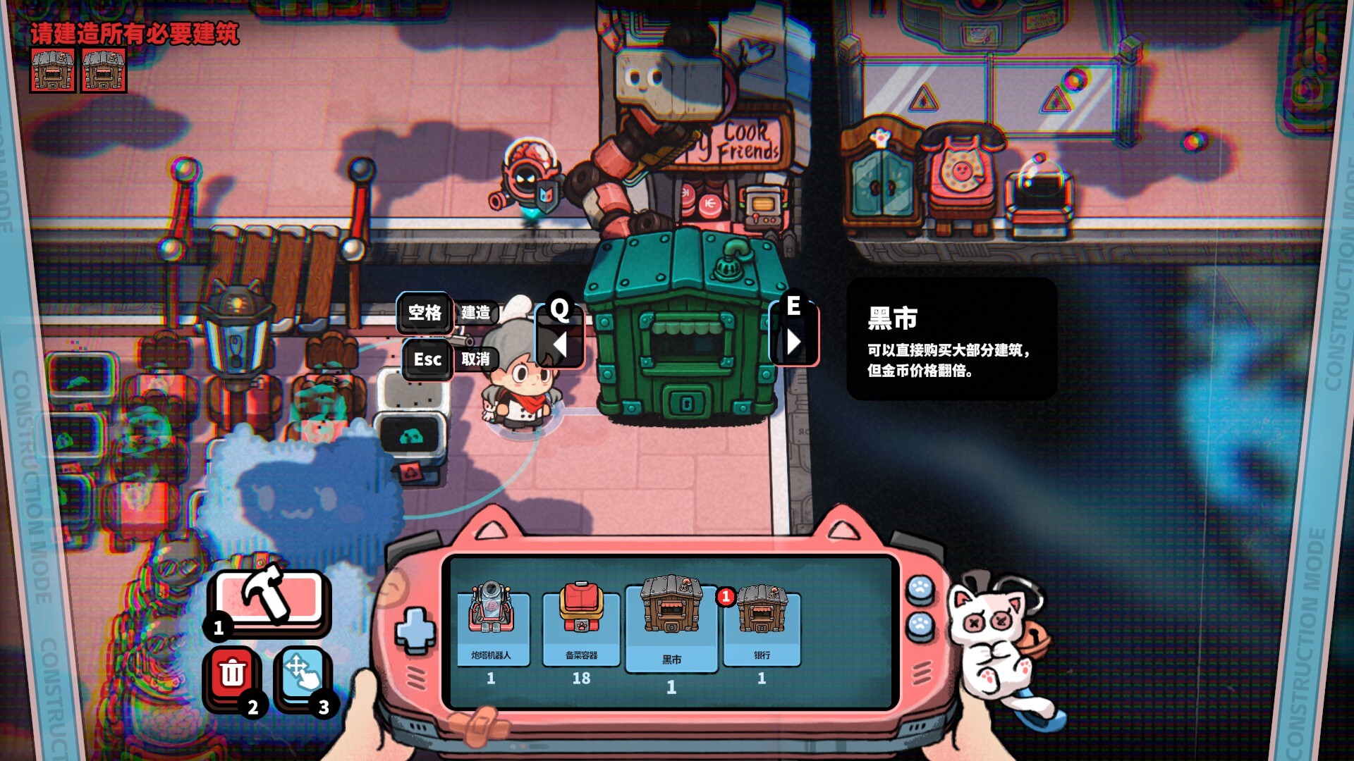 怪奇餐厅 / Life, the Universe, and Restaurants 游戏截图 3bac14c0efb23ded875e9eeb9b048f9b