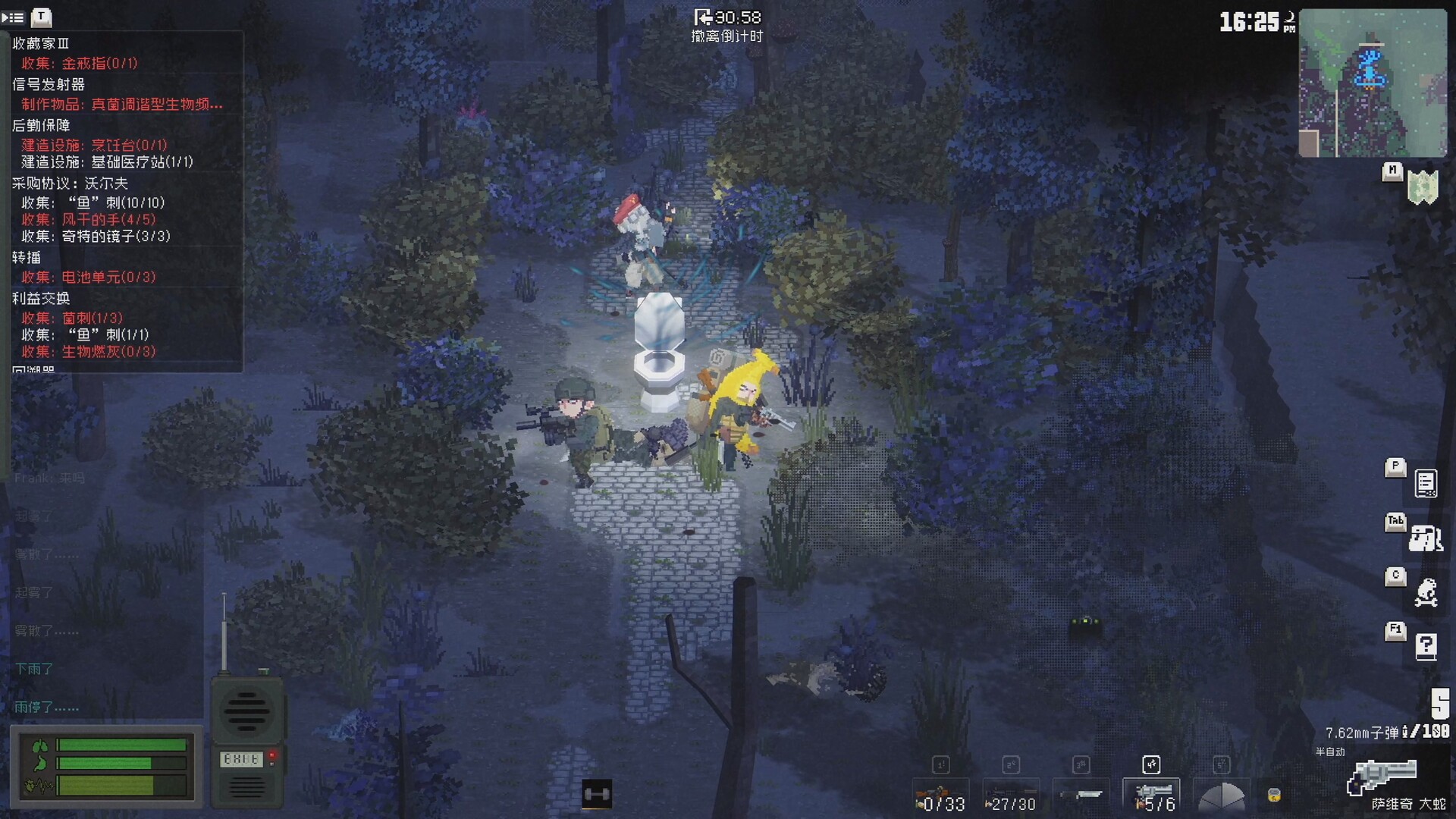 查无此地 / No Such Place v0.7.1 游戏截图 0d2ad129e9dbf8b279a4cd6804146514