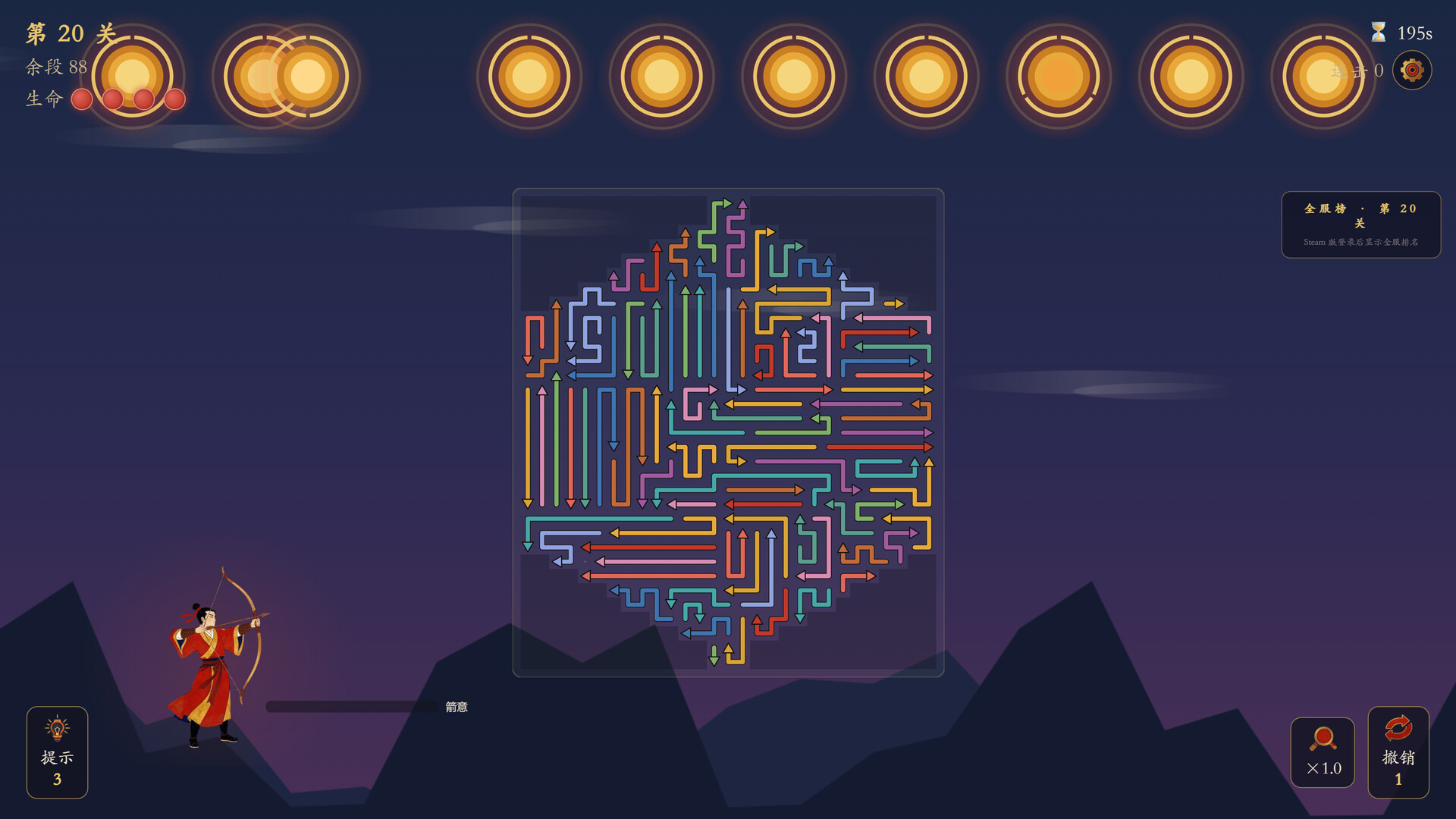箭无穷：Arrows Without End 游戏截图 616a52a07f722e9fb91a86a9c2f4e365