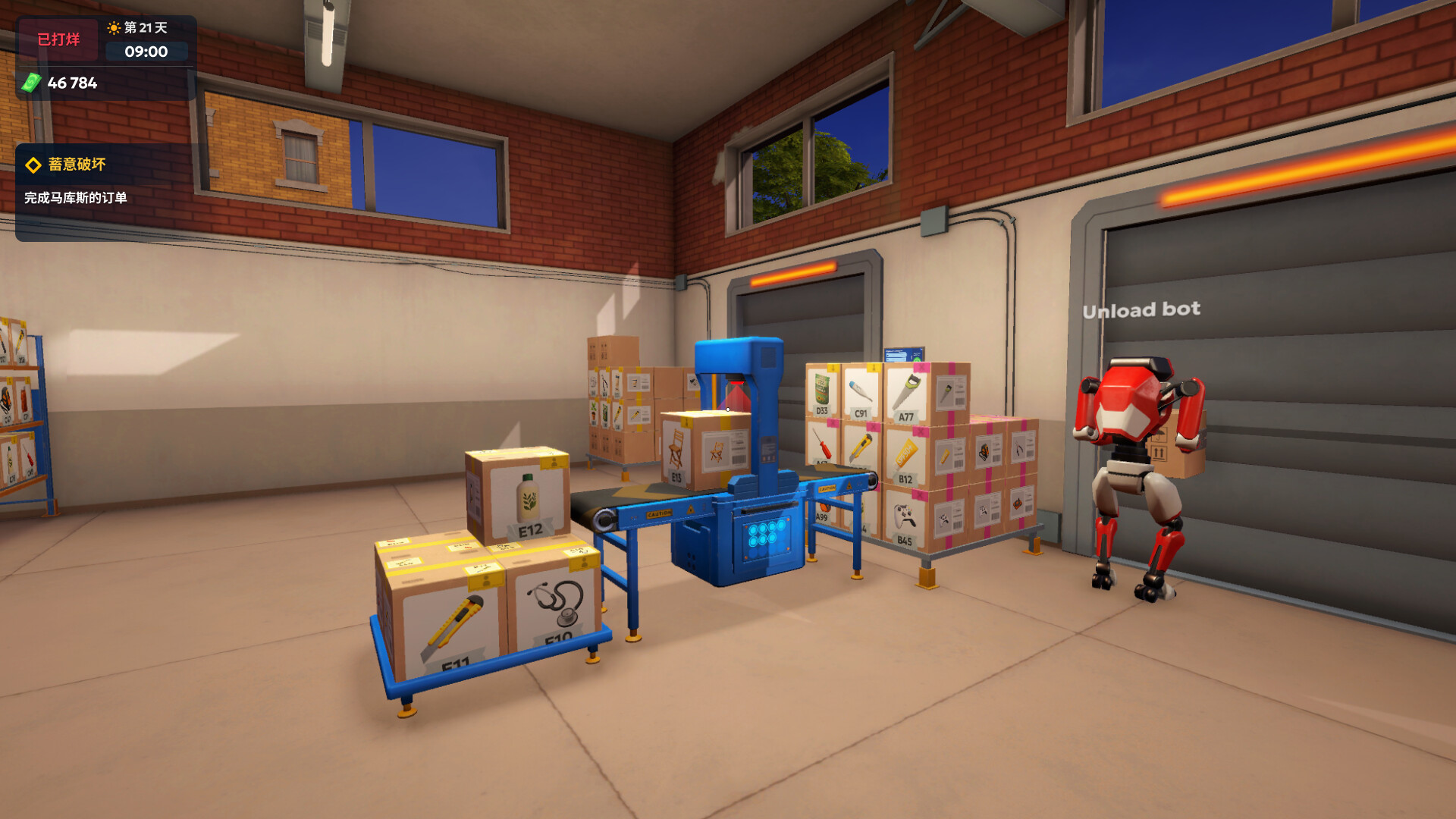 快递商店模拟器2037 / Shipping Store Simulator 2037 游戏截图 8fc0366e28786b2b17e8438539abc918