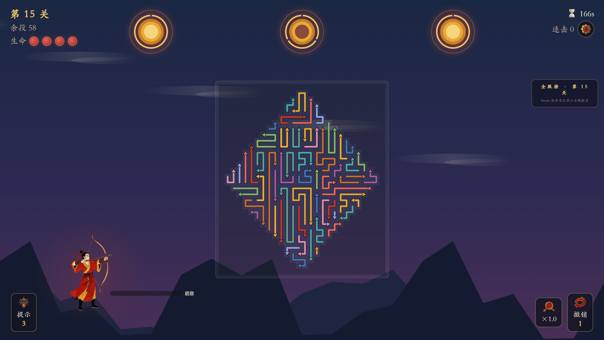 箭无穷：Arrows Without End 游戏截图 0da3285800e6ae4fe354d2fa39b7fd84