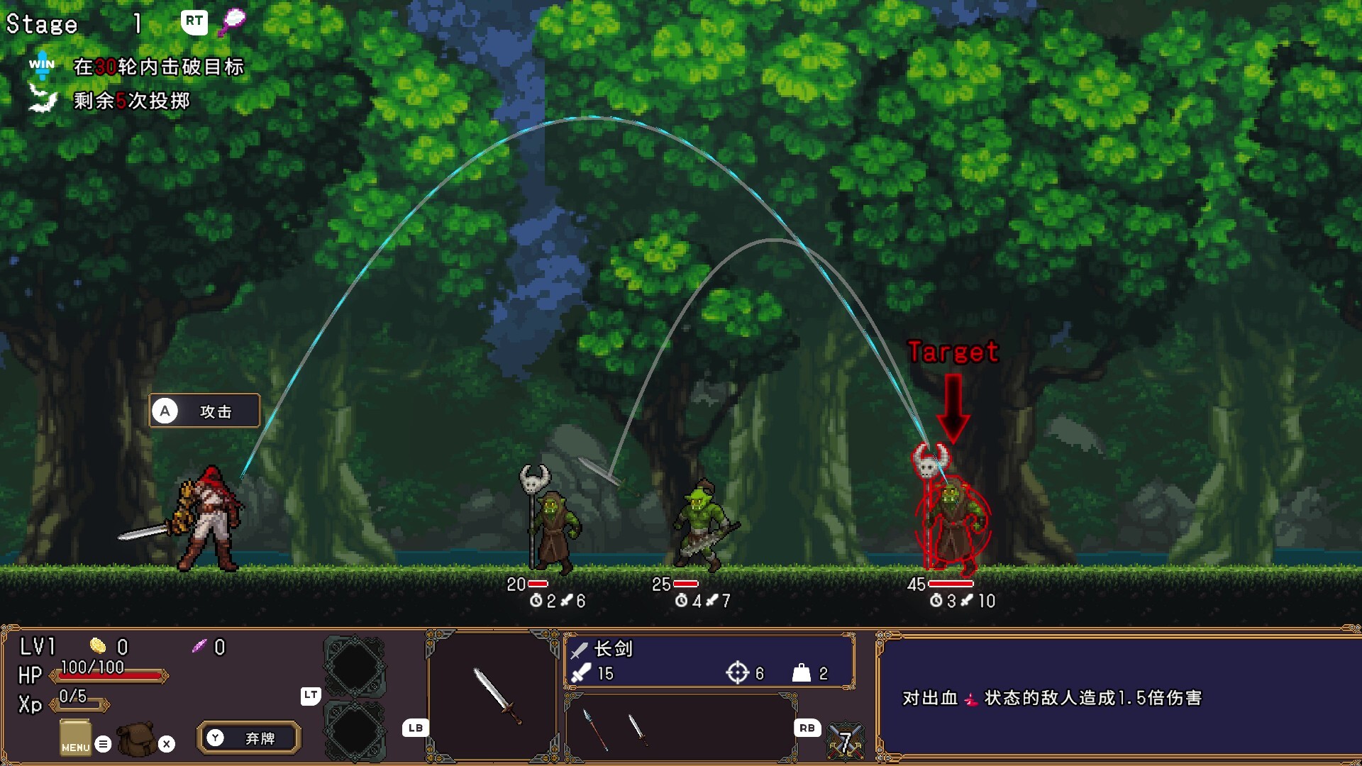 掷剑者 / SWORD FLINGER 游戏截图 92961617b32d2b99b64dd0ee81acf1e8