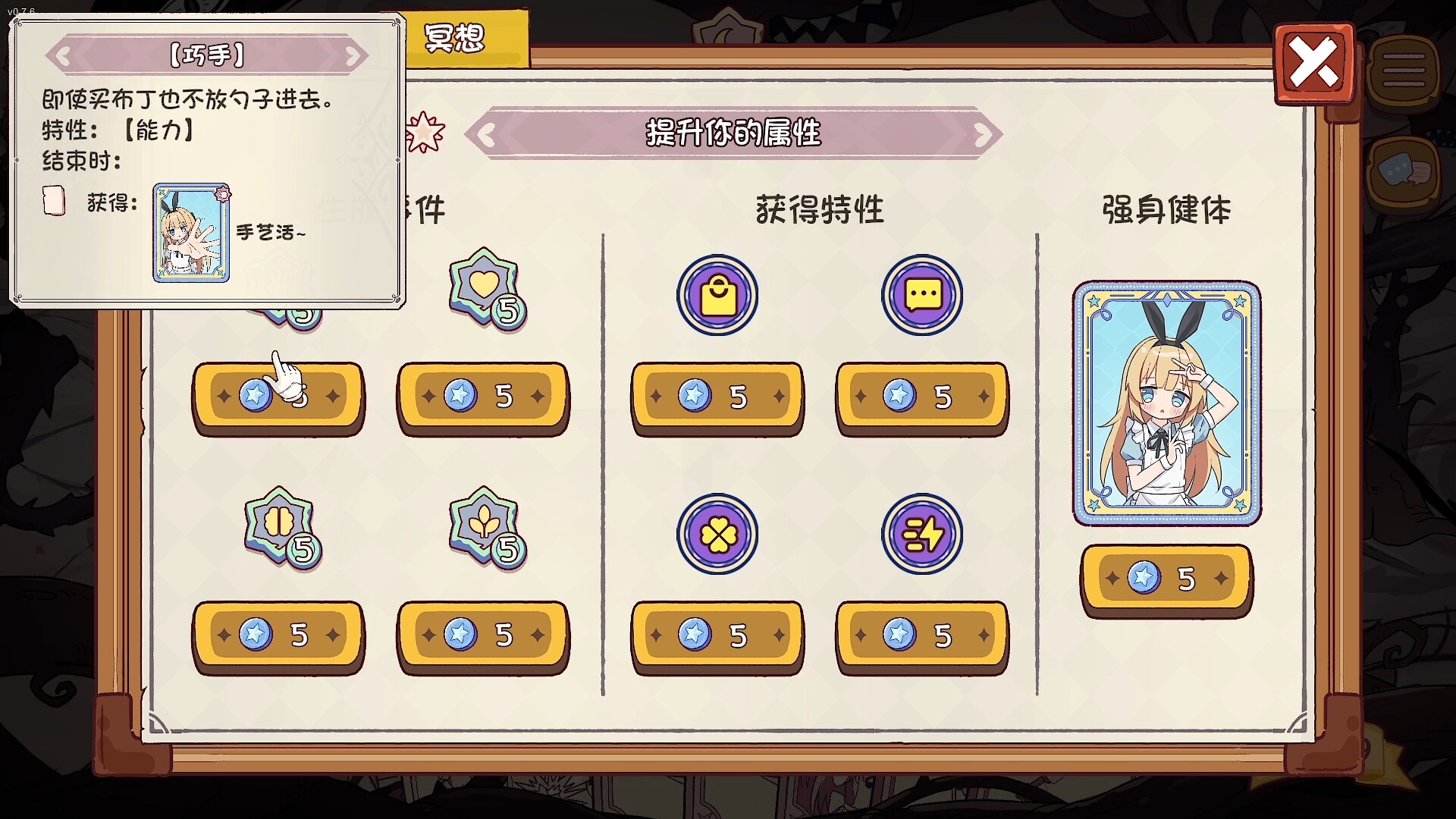 爱丽丝与彼岸 / Alice Nation 游戏截图 e6afe6d2b5bea5900a26b895111679eb