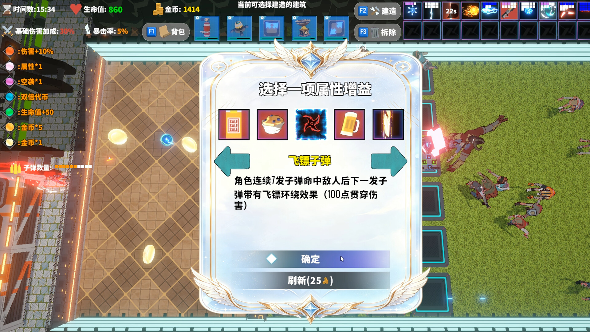 我独自建造升级 / Solo Build Leveling 游戏截图 e8dfe39a5bfccc33b54b7eff4bffa4b0