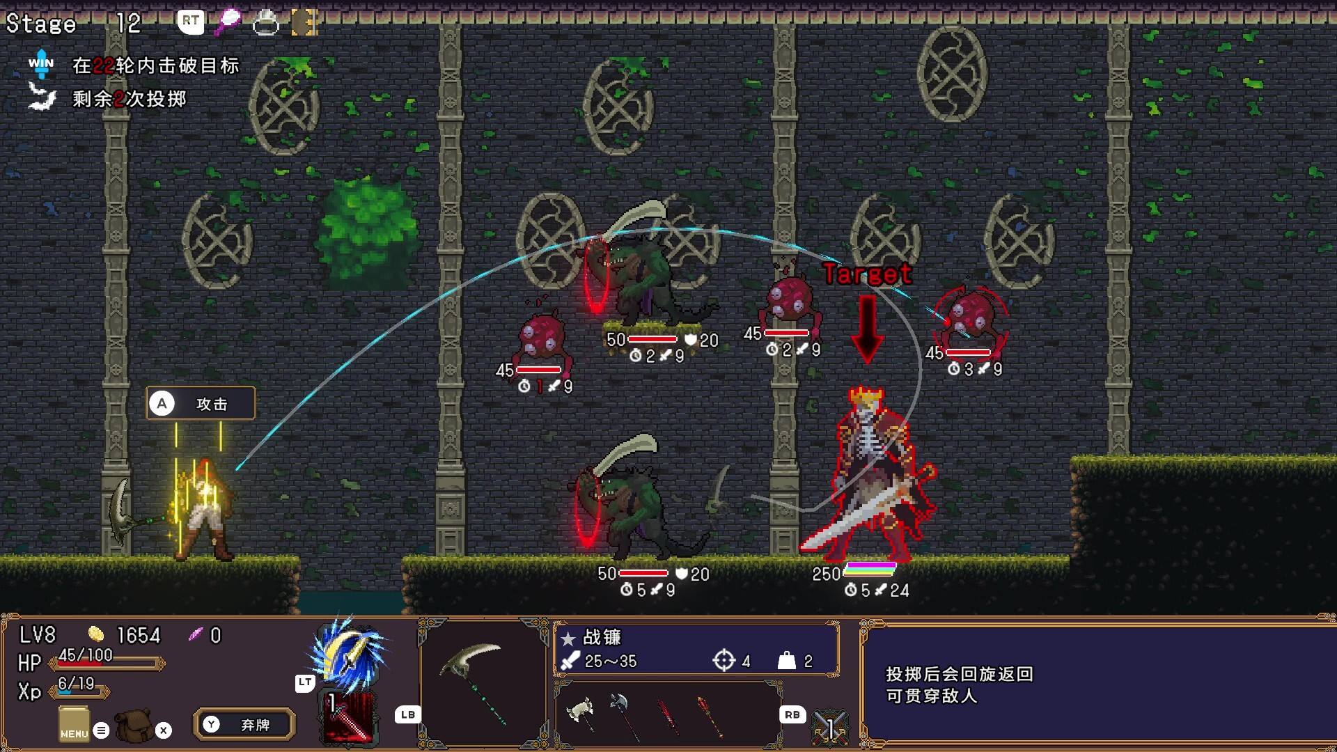 掷剑者 / SWORD FLINGER 游戏截图 015ef8fa6c963eeaf2565f928b02e115