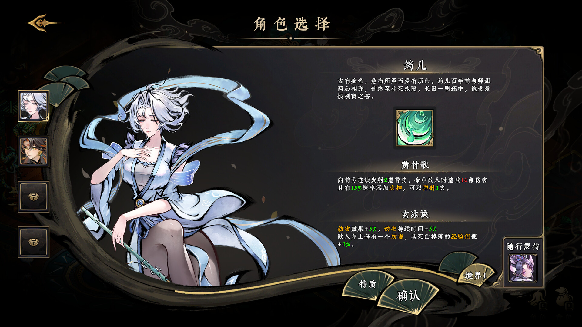 太吾异世劫 / Realm of Taiwu 游戏截图 83fc6454fcf68fcc241235893edb2dde