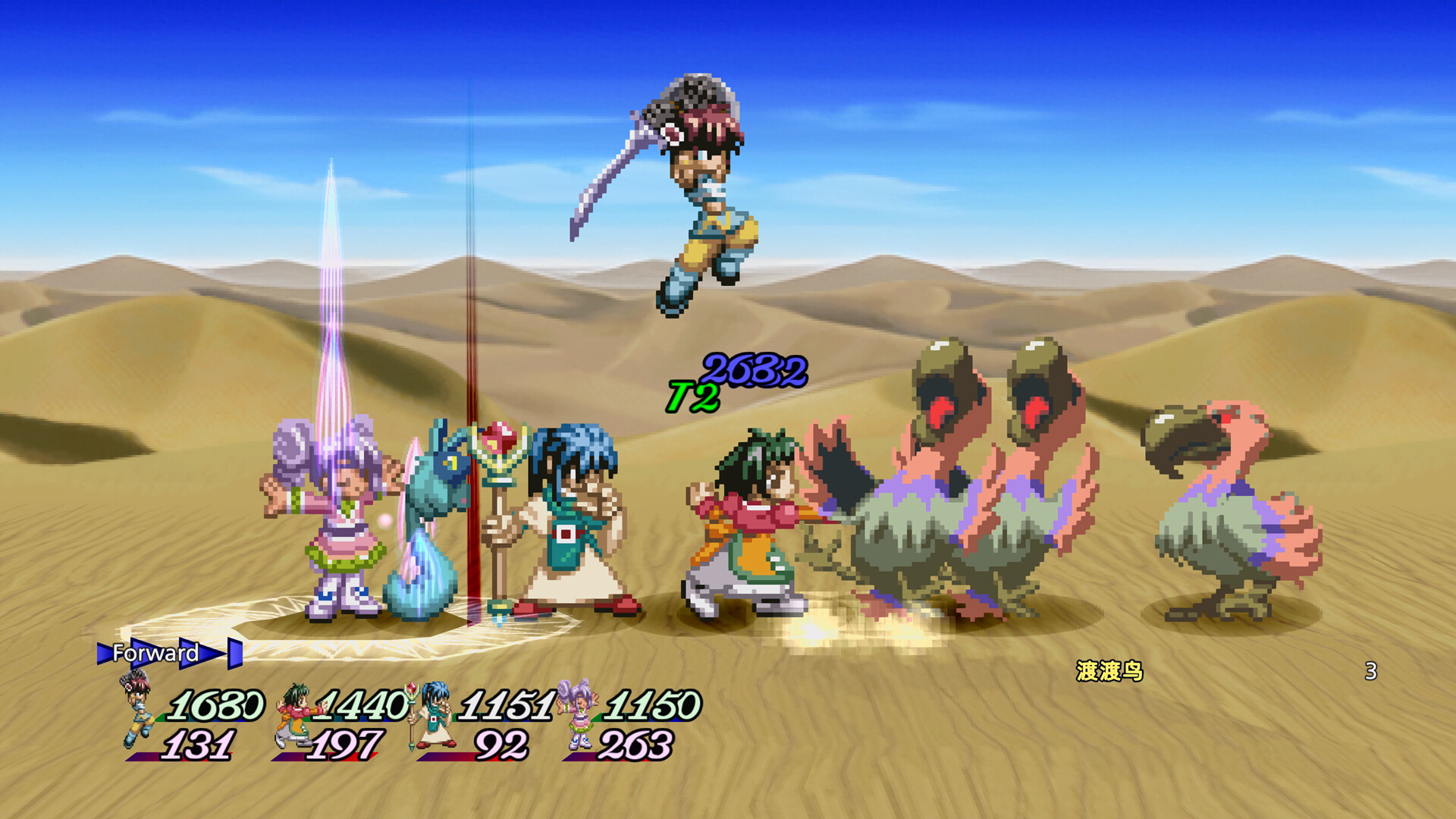 永恒传说复刻版 / Tales of Eternia Remastered 游戏截图 3251147efbbb7bd8e3db063874472128