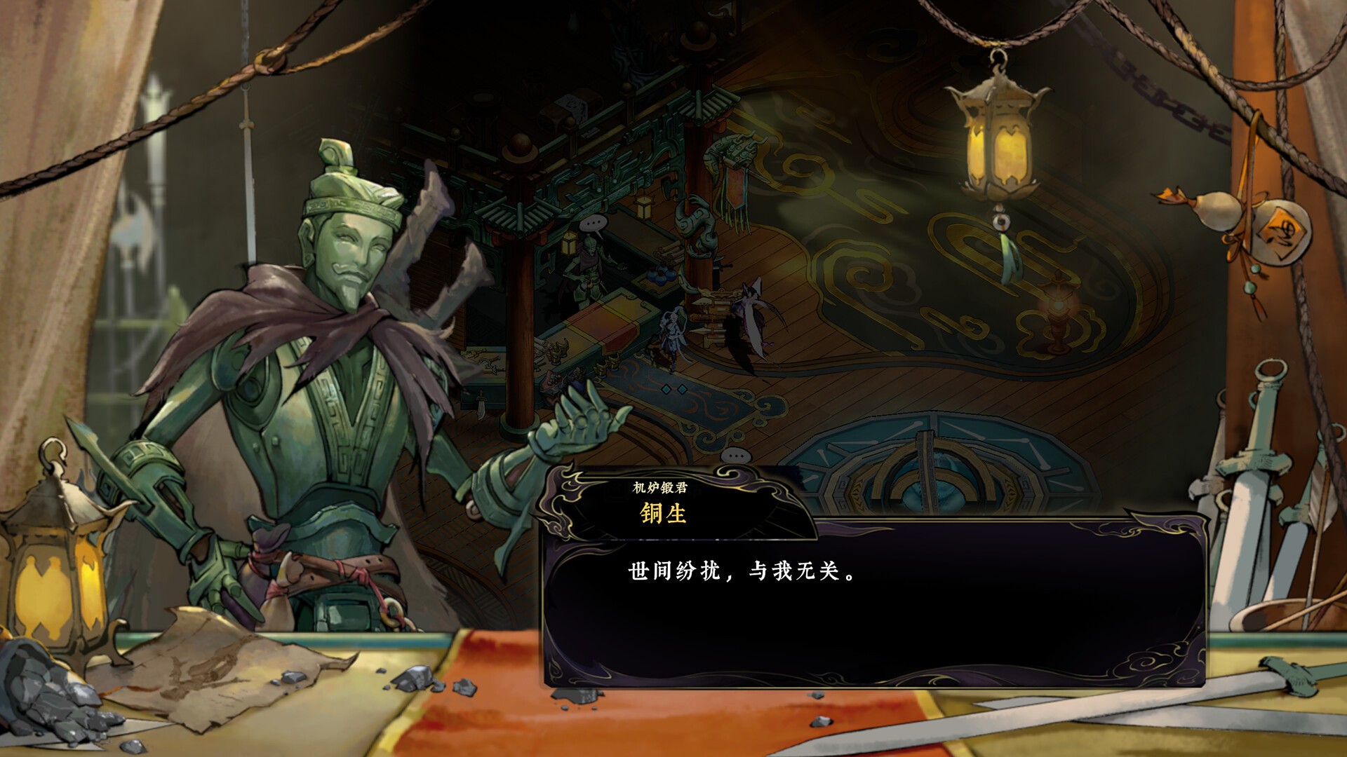 太吾异世劫 / Realm of Taiwu 游戏截图 8c3a8e764e546f79a90e4e6b5ae3f43d