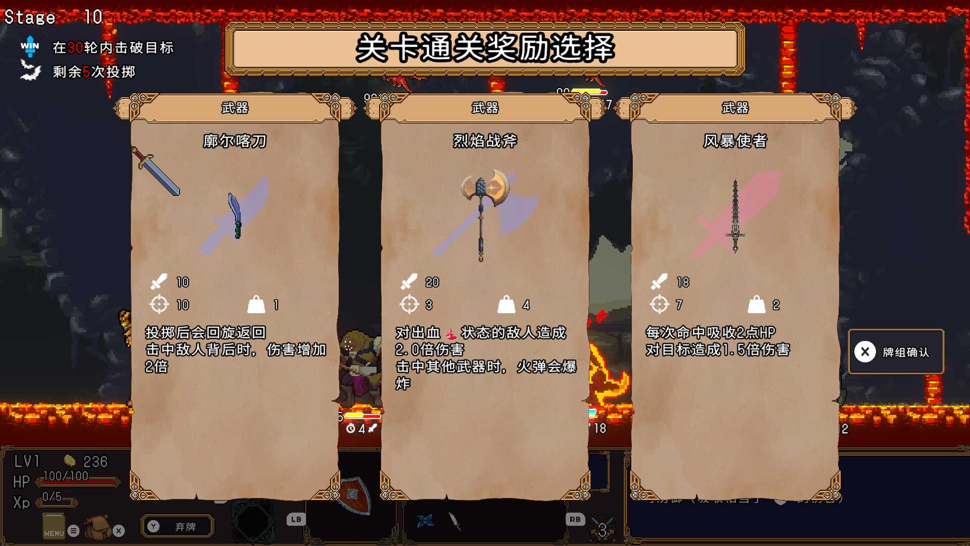 掷剑者 / SWORD FLINGER 游戏截图 60caeccb1cd3148856a975205ea0cf14