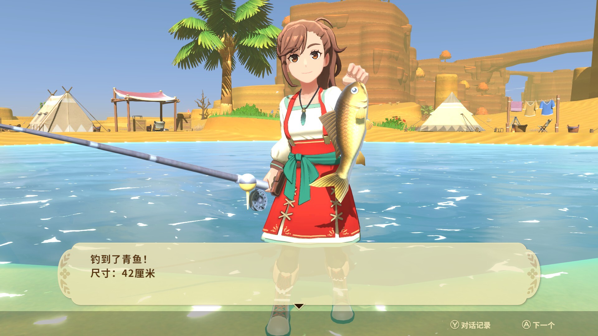 丰收之月：特拉底亚的回响 / Harvest Moon: Echoes of Teradea 游戏截图 4117d54368a88a30f63838239a1f0fc0