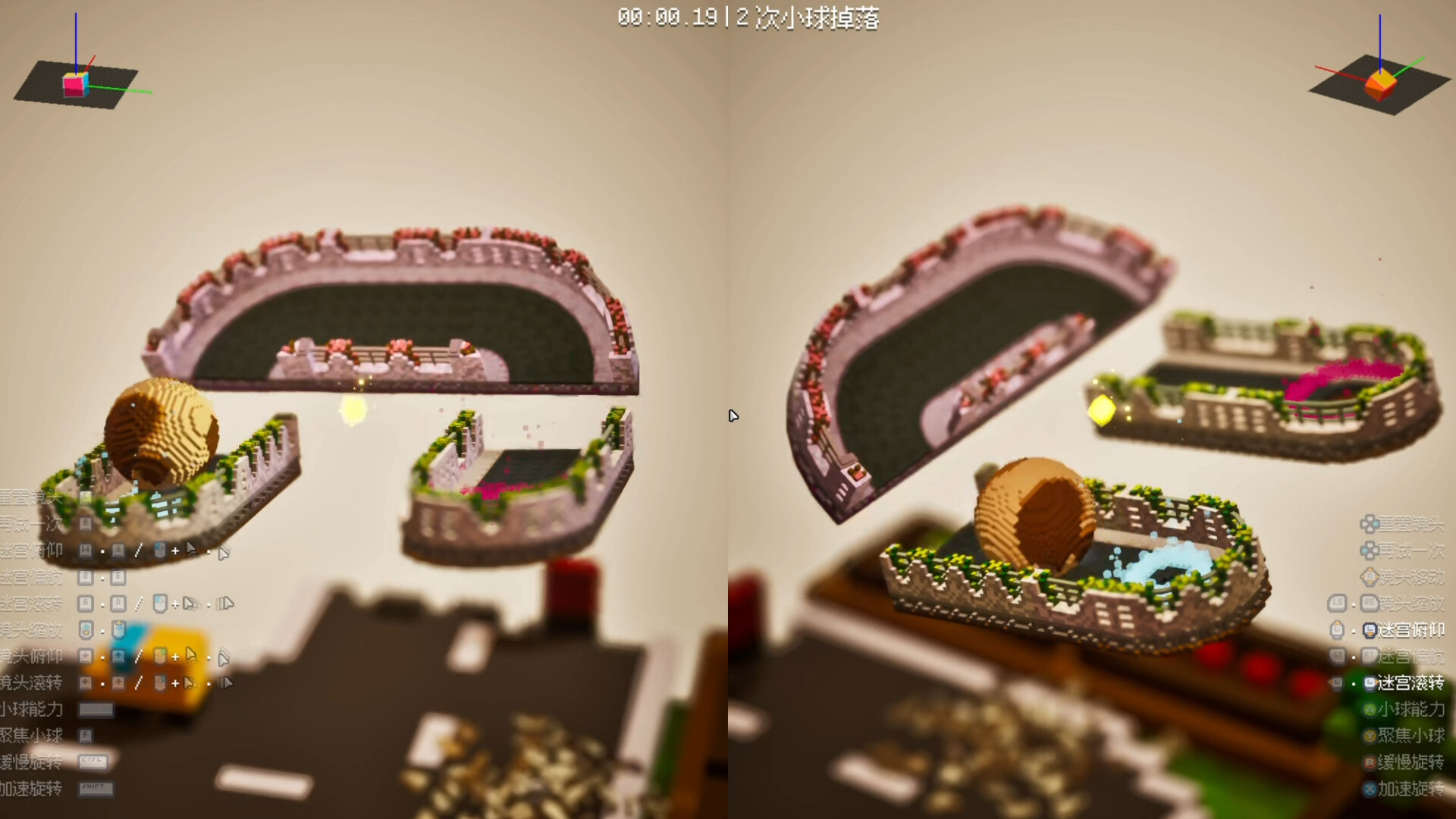 迷宫球 / Ball Maze 游戏截图 7698e0a8ae17cd9c678e321ef0205015