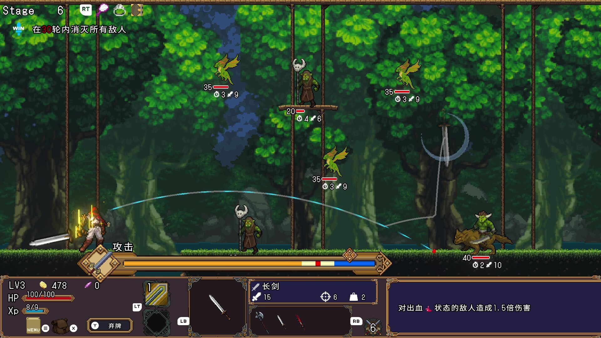 掷剑者 / SWORD FLINGER 游戏截图 a95f9608f57edbc1d842161e6982ce27