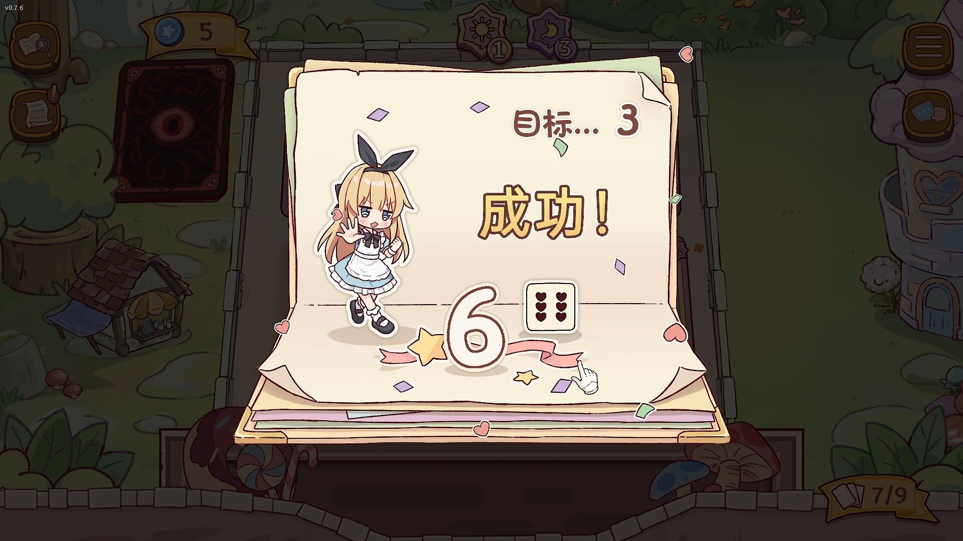 爱丽丝与彼岸 / Alice Nation 游戏截图 47337c9d7e759c08a3a07da54b475919
