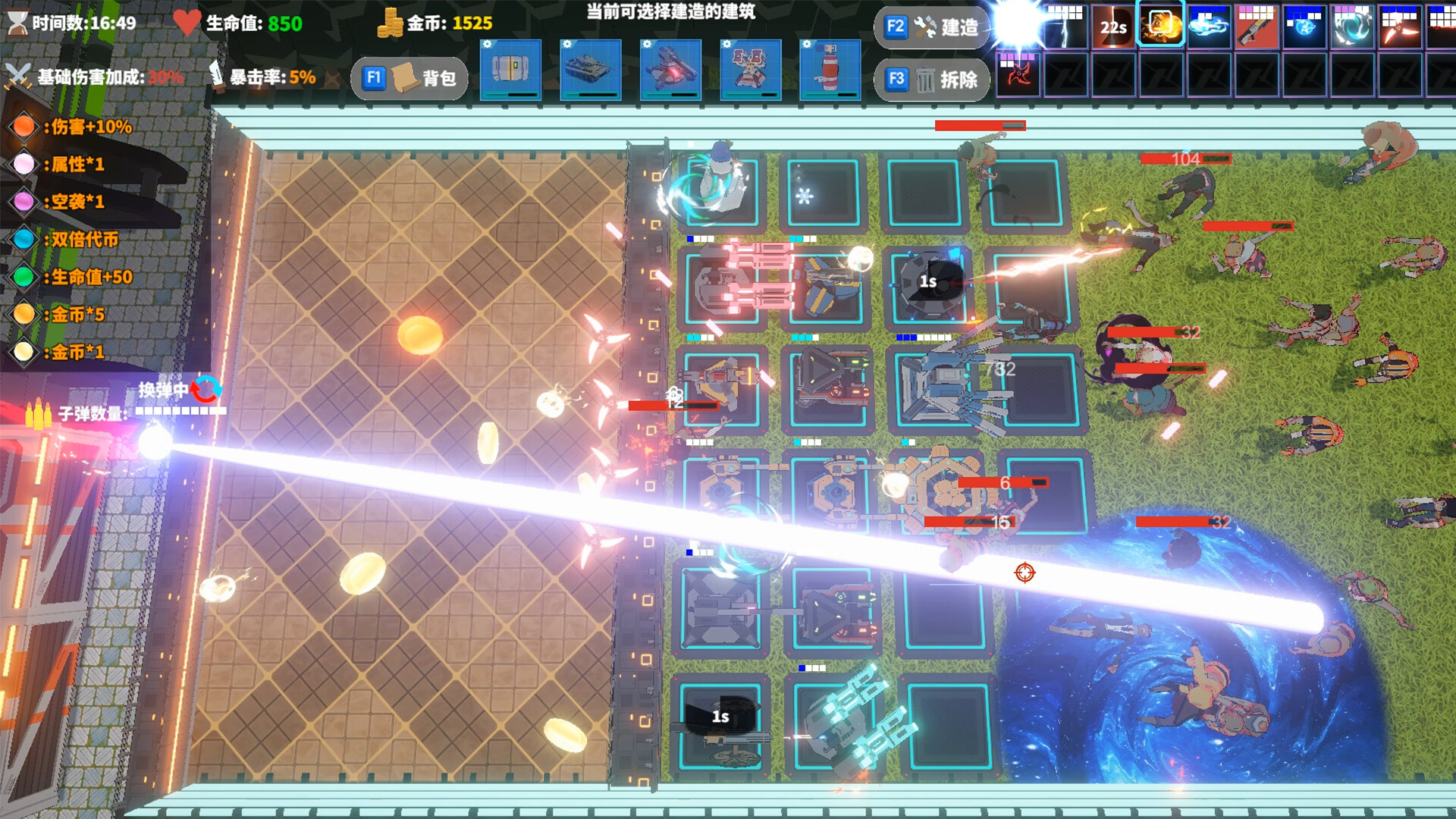 我独自建造升级 / Solo Build Leveling 游戏截图 166e5d9fcd3a748ea0390add6a449b0b