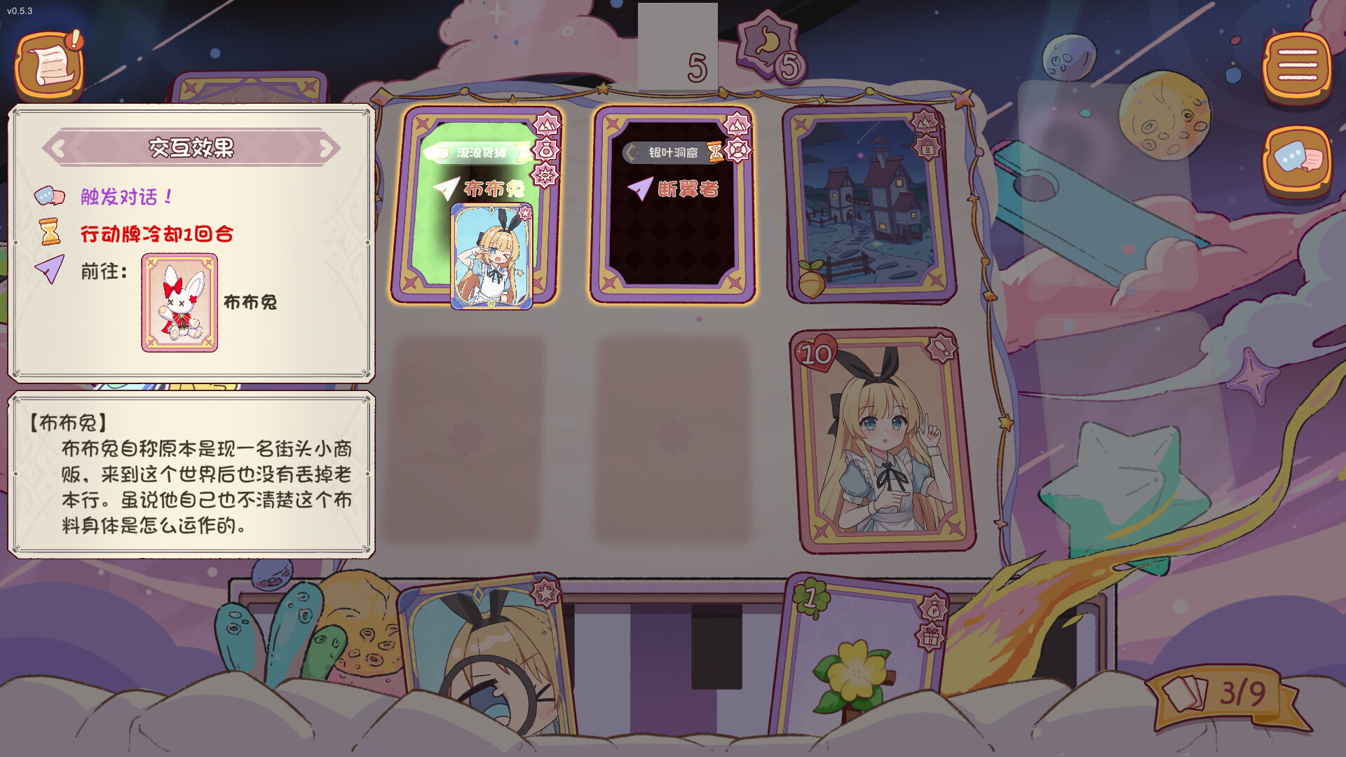 爱丽丝与彼岸 / Alice Nation 游戏截图 6e7f439684f5f7cb292ec44a9bcef1c1
