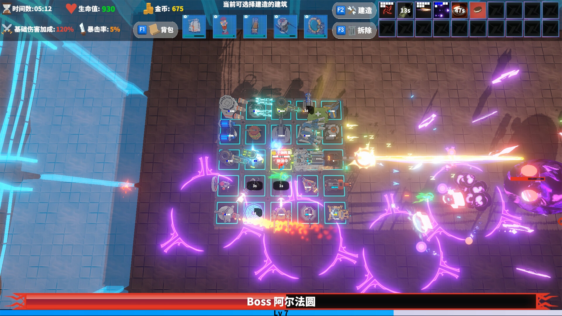 我独自建造升级 / Solo Build Leveling 游戏截图 2e9ff442988a9594d29d5f1d65e8522f