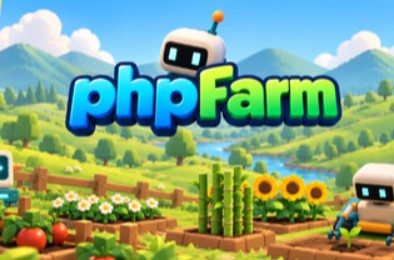 PHP编程农场 / phpFarm 模拟经营游戏下载