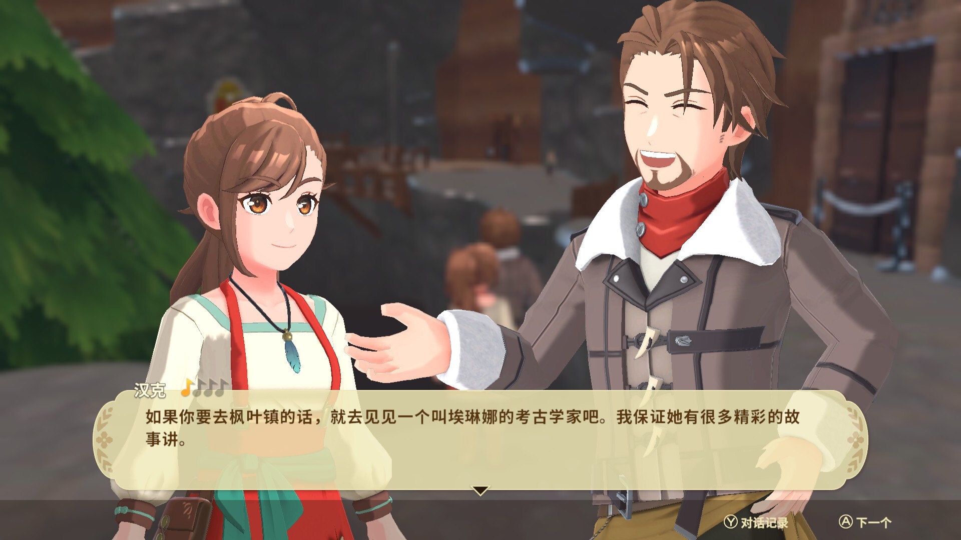 丰收之月：特拉底亚的回响 / Harvest Moon: Echoes of Teradea 游戏截图 5fb3d7d67f2670442c3534a2113137b9