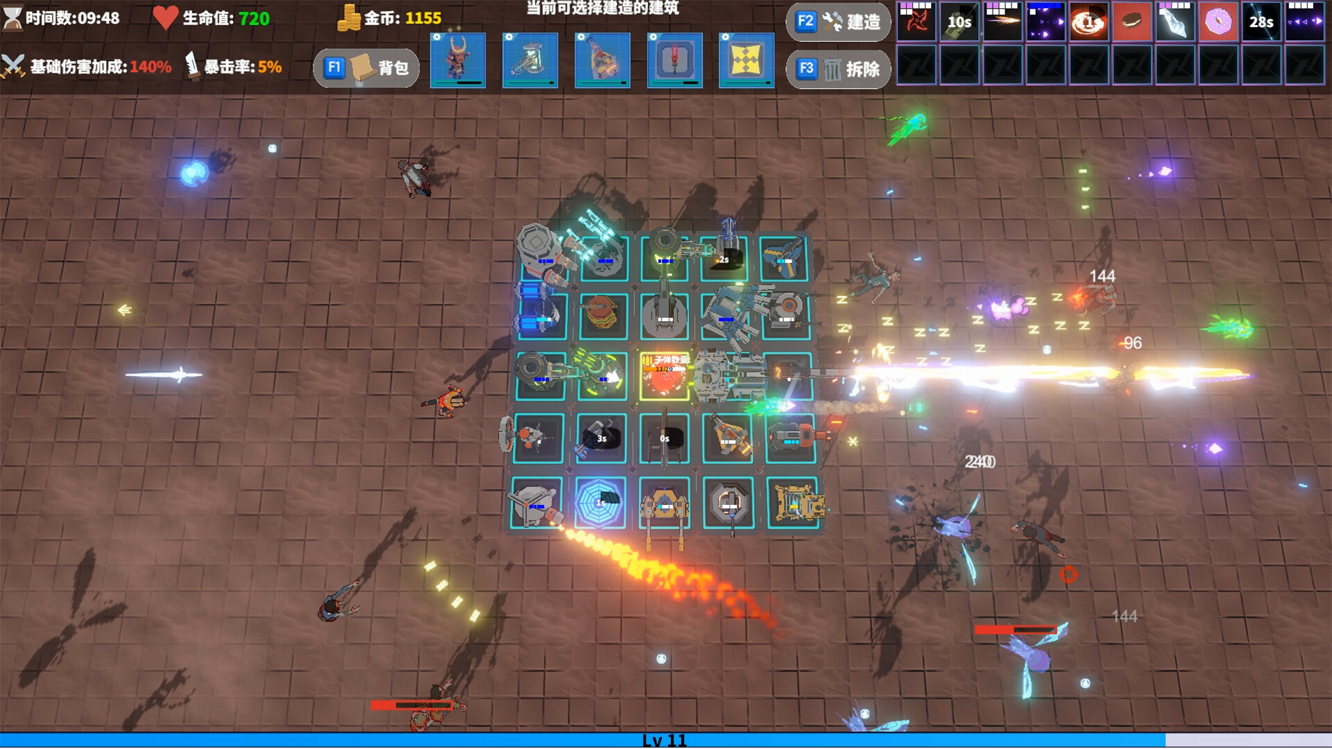 我独自建造升级 / Solo Build Leveling 游戏截图 914d388b4ad0f8e29990608ade57e00b