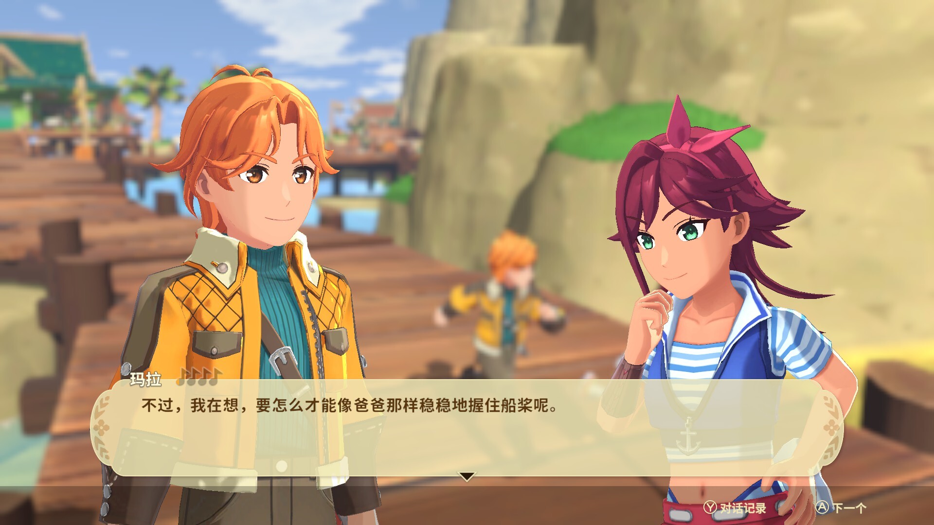 丰收之月：特拉底亚的回响 / Harvest Moon: Echoes of Teradea 游戏截图 b99cc0a4cad483f52a003a34f754fbf2