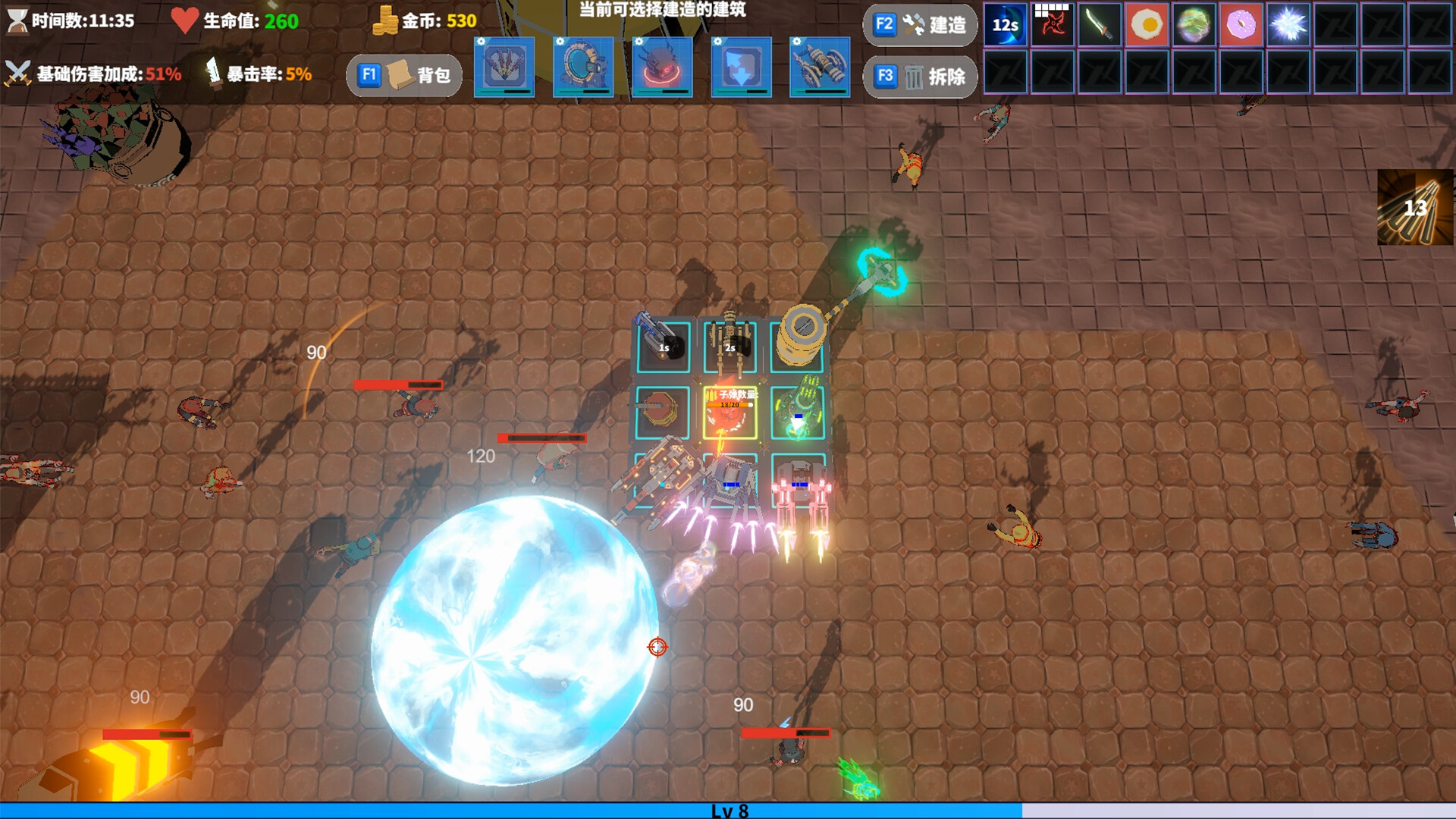 我独自建造升级 / Solo Build Leveling 游戏截图 1eb805900d74814dc4d3fc1b0efaeaa0