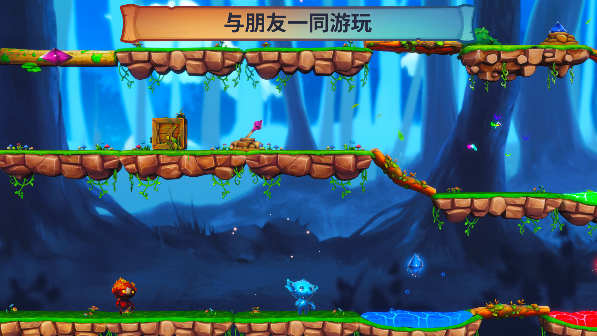 火与水：森林的精灵们 / Fire and Water: Spirits of the Forest 游戏截图 8b10cda7a67c3c426e88a5844d67e6fc