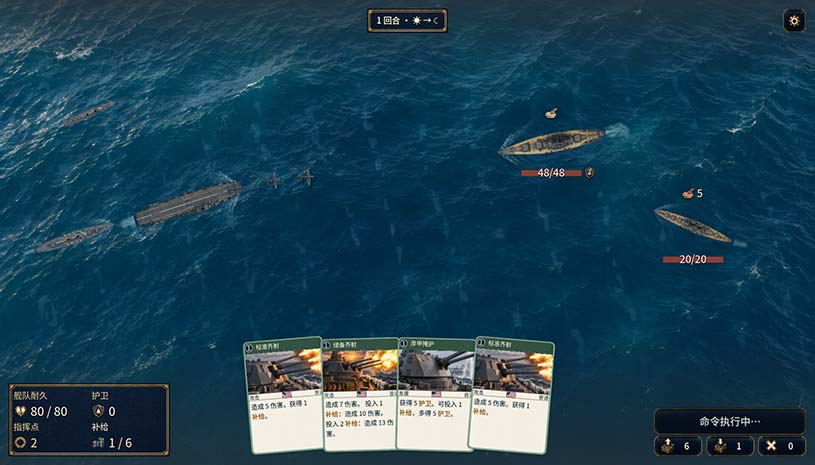 怒海王牌 / Decisive Decks 游戏截图 7a05dace0d054f7635a7db195920c0b6