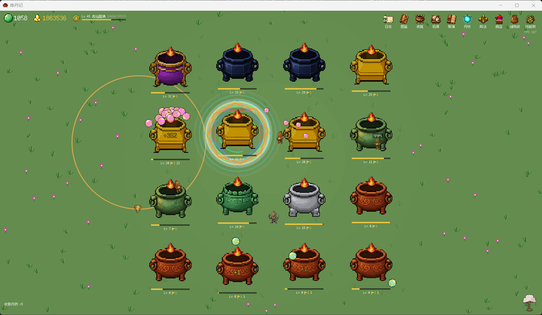 炼丹记 / Alchemy 游戏截图 fee25a5838b4722e2bd6addddddd0fa2