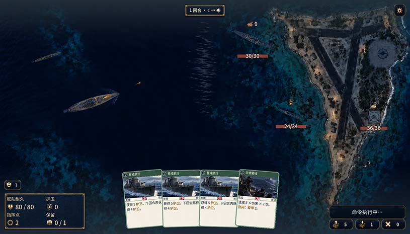 怒海王牌 / Decisive Decks 游戏截图 200423c600a04322c67af47812f4c815