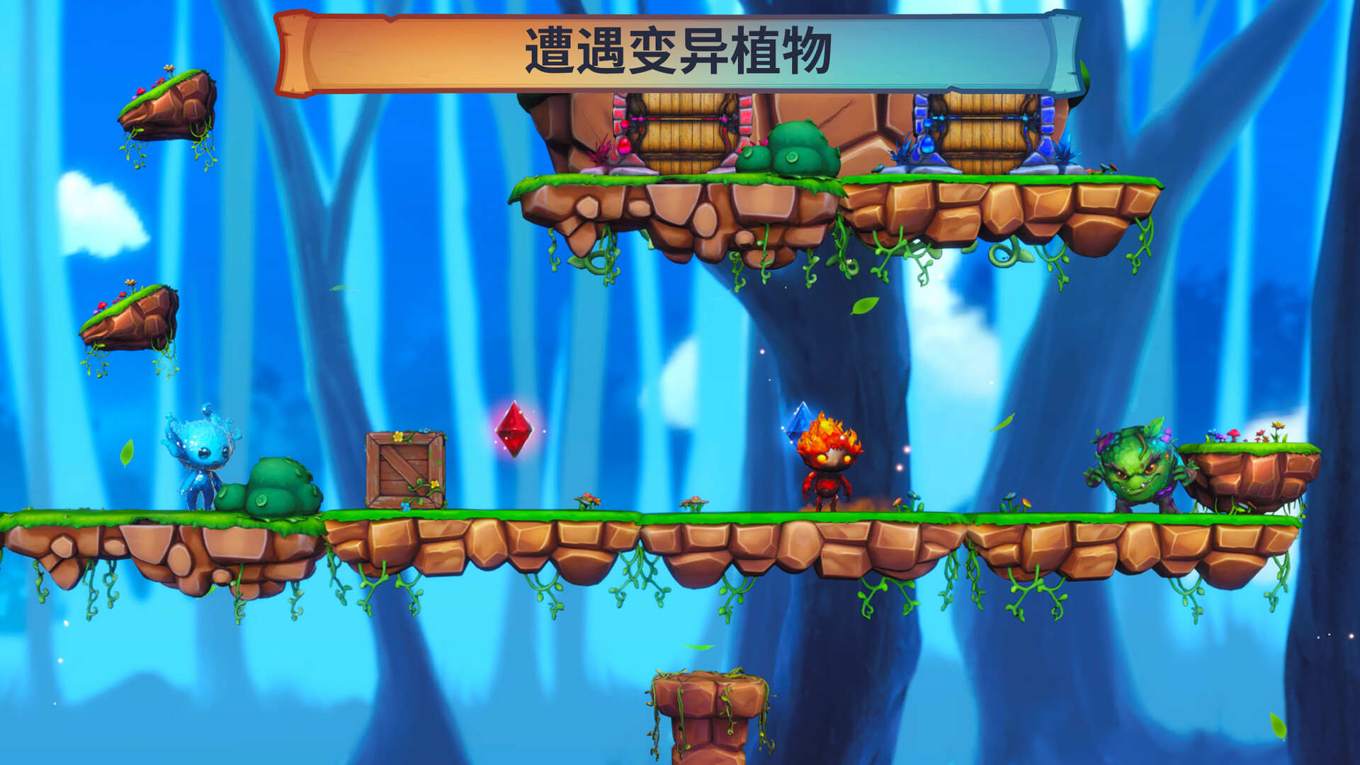 火与水：森林的精灵们 / Fire and Water: Spirits of the Forest 游戏截图 2552d8d26e267d69fb654934dc717de1