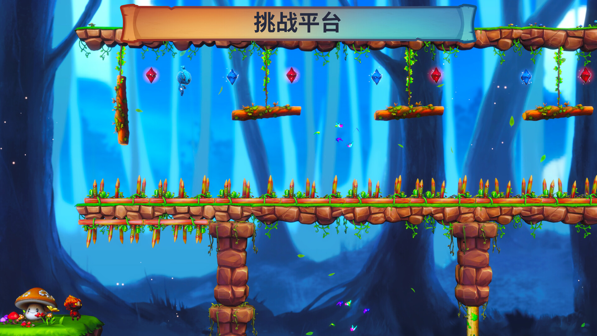 火与水：森林的精灵们 / Fire and Water: Spirits of the Forest 游戏截图 619bd12015785d6461fff87b73681981
