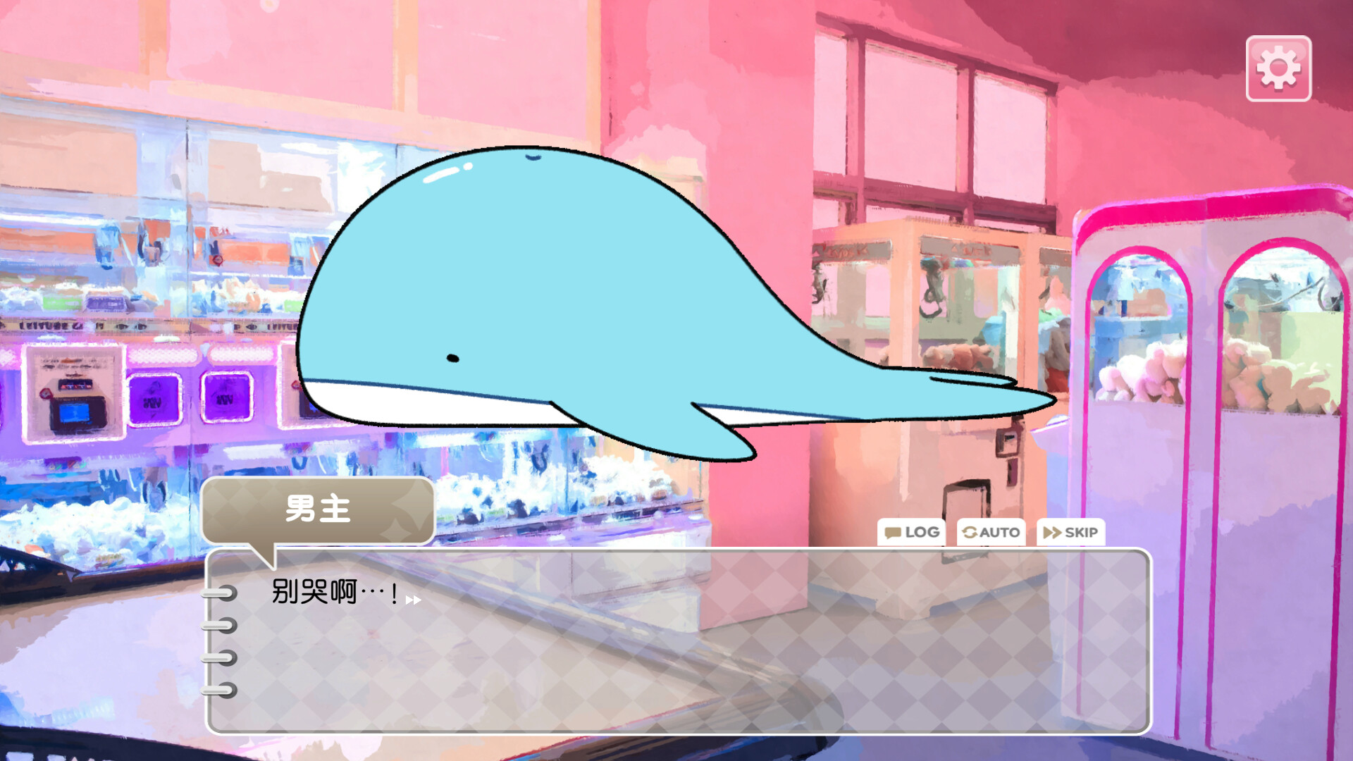 对心脏不好 / Heartache You 游戏截图 91765b470f323b3643d3e3a409c70801