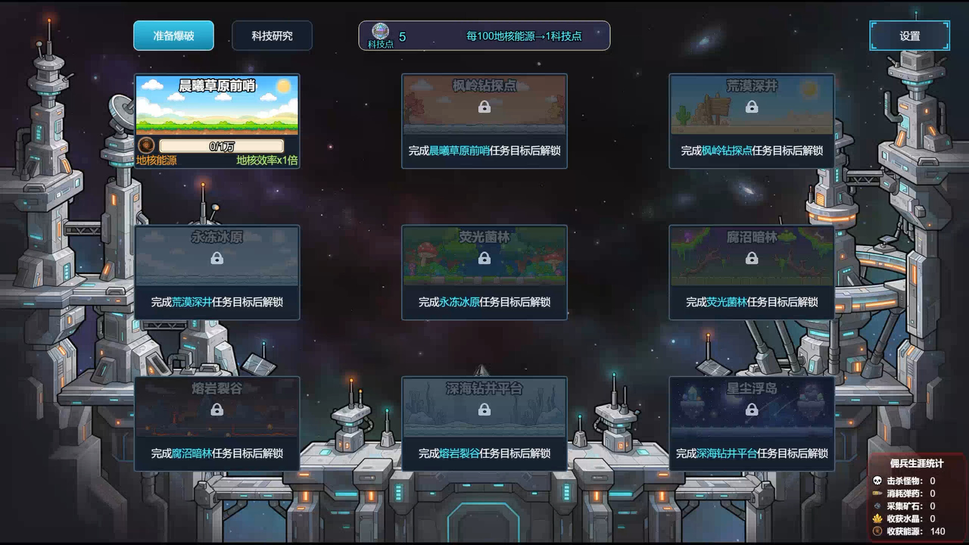 消除矿战 / Auto Match Blast 游戏截图 3a8cc6c0106374eb0e53efa091809409