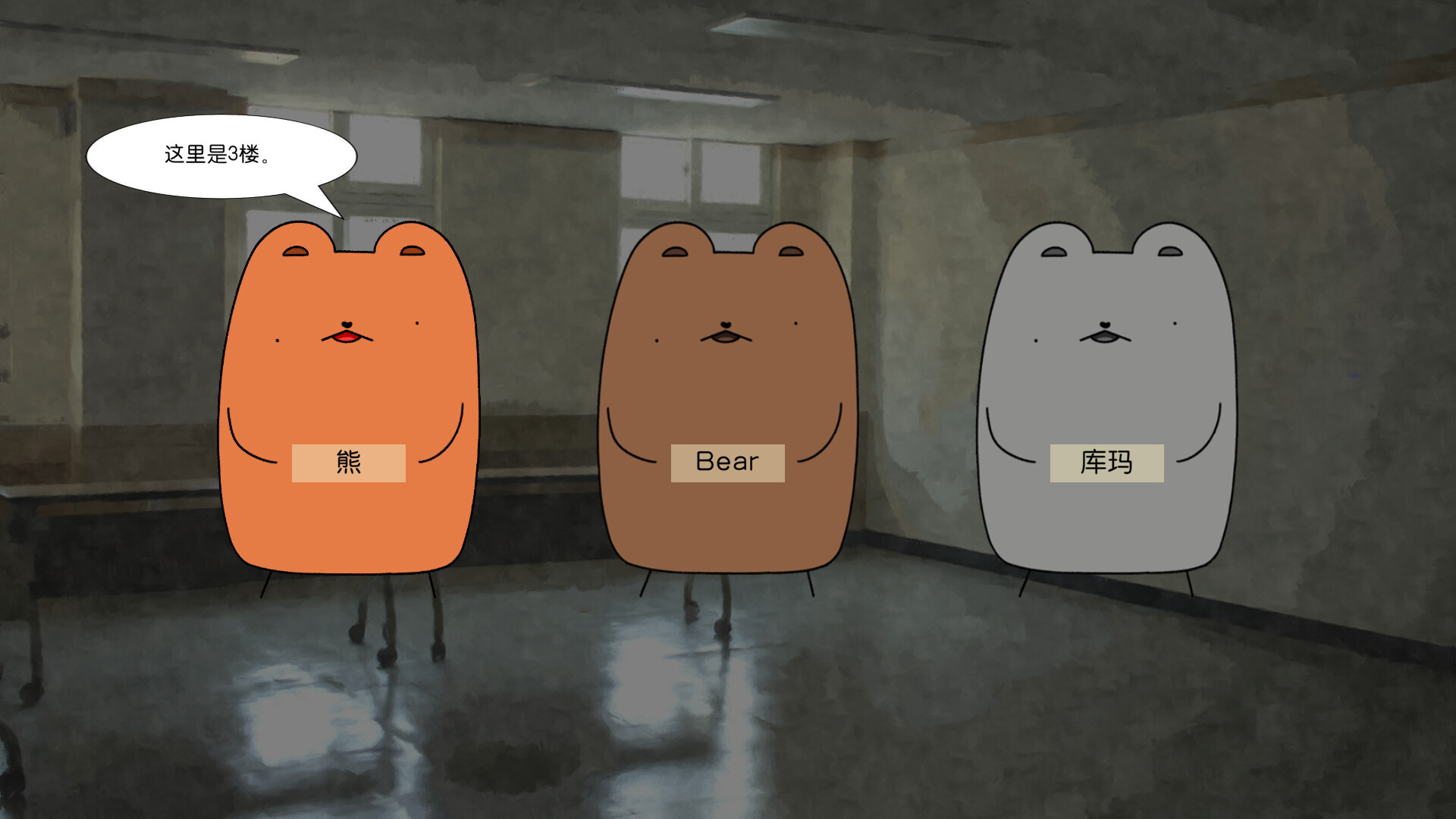 对心脏不好 / Heartache You 游戏截图 1ef9db63e4b66c47a2f33975541da29c